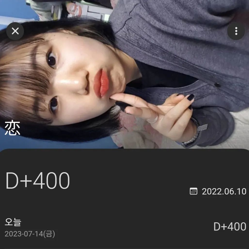 HAPPY 400 DAY❤️