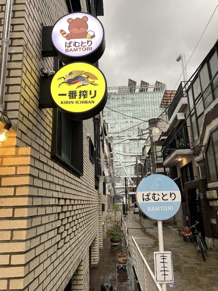 일본 느낌 가득 성수동 이자카야, 밤토리