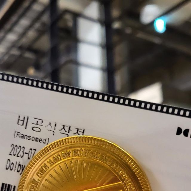 𝐽𝑎𝑛𝑒 on Instagram: "#비공식작전 시사회 당첨되어서 다녀왔어요! 시사회 전에 쇼케이스도 진행하던데 하정우, 주지훈까지 봤어요.😆😆 그리고 무대인사까지 해서 진짜 초근접으로 봤