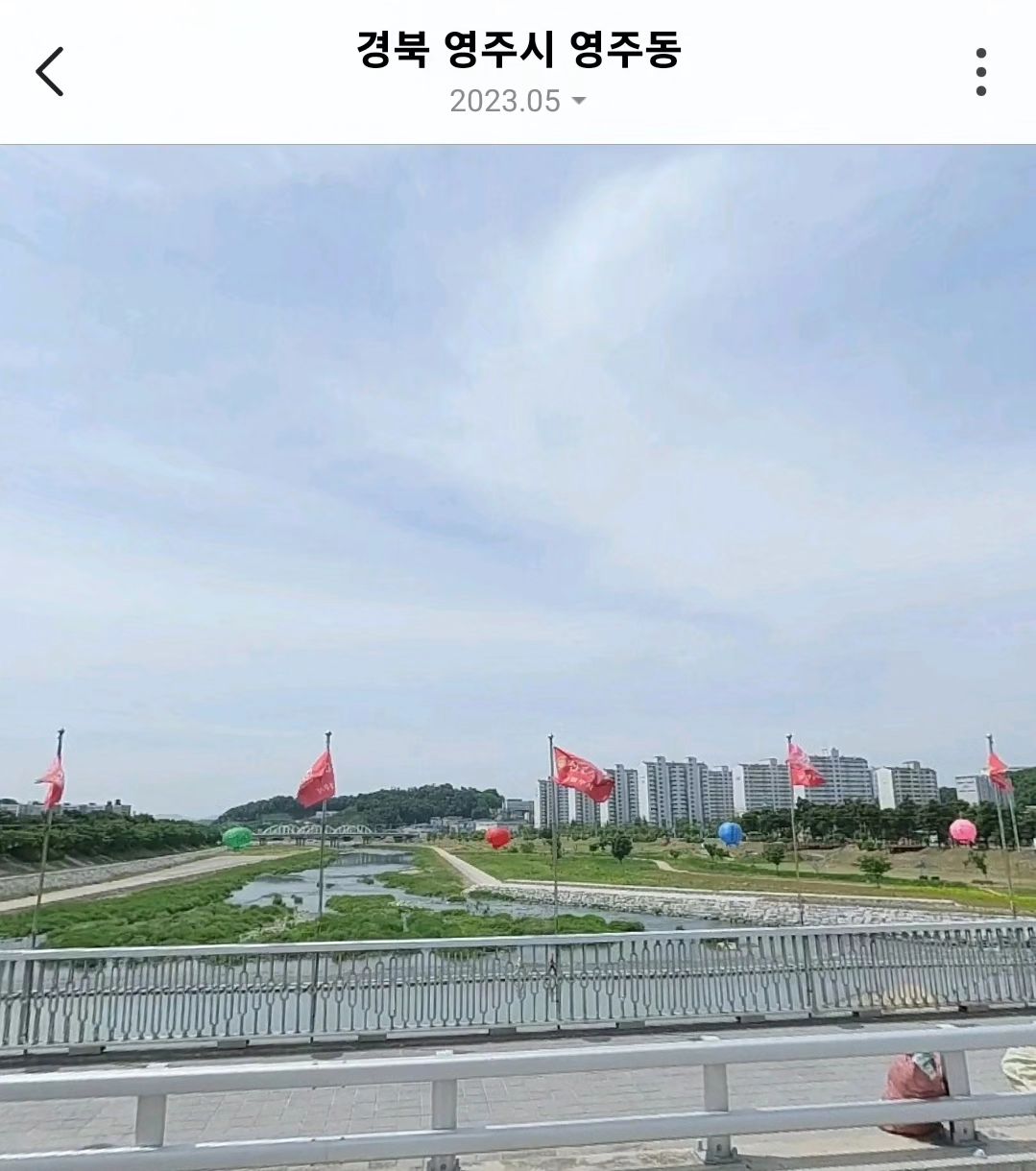 #호우경보 #서천교 #영주시 
2틀 누적 강수량 296.0mm 으로 산책로와 운동할수 있는곳이 잠김