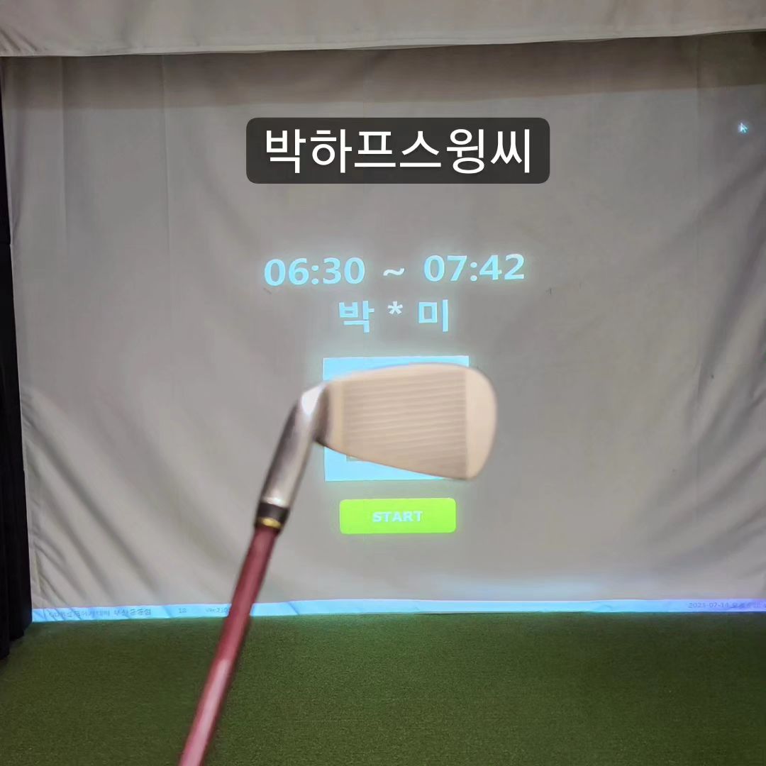 골프 1주차 일기 : 성공적

1일차 : 그립쥐는 법, 똑딱이
2일차 : 똑딱이, 하프스윙
3일차 : 하프스윙
4일차 : 하프스윙(♡)

운동은 자세가 잡혀야 꾸준히 는다고 생각한다! 예쁜자세로 잘 배워보자구

3일차에 약간 딜레마가 왔는데, 4일차에 조금씩 깨닫기시작, 한 여성프로님이 내 자세를 고쳐주셨는데 단번에 막힌 부분이 뚤림 아주굿

주말에는 휴식하였음.

#골린이 #직장인골프 #골프레슨 #하프스윙 #골프 #golf #golflife #golfswing #golfstagram