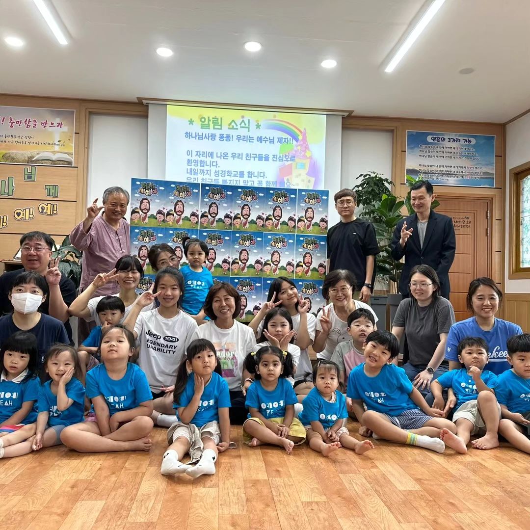 #여름성경학교 #유치부 #함양교회유치부 #함양교회