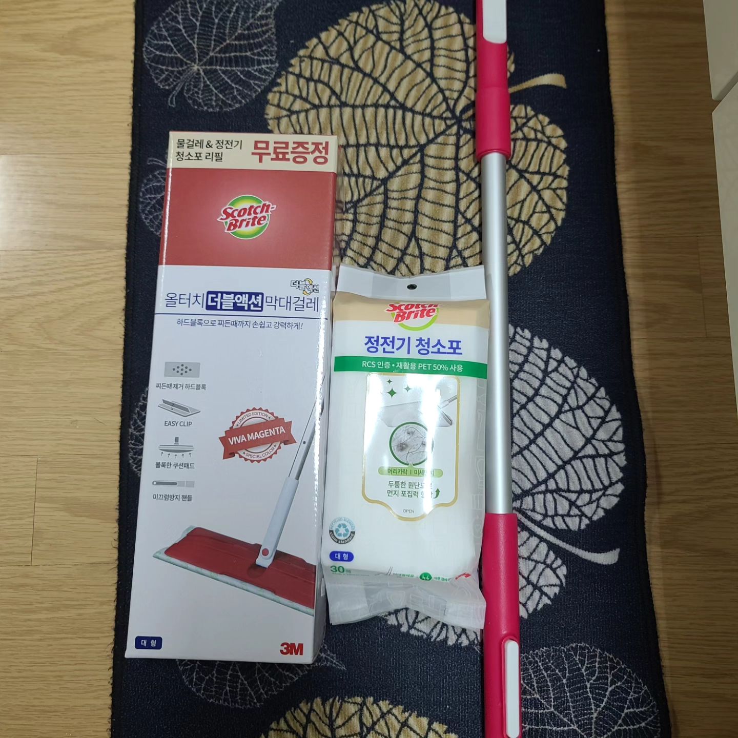 #할인구매 scotchbritekorea #3M #밀대
3m에서 나온 밀대걸레 세트 ㆍㆍ
정말 좋은것 같아요ㆍㆍ
디자인도 예쁘지만 바닥이 쿠션으로 되어있어서 
먼지도 더 잘 닦여서 청소하기가 너무 편해졌어요
아이들 매트나 틈사이도 ㆍㆍ 밤에 청소하기에도
너무 좋은것 같아요
#밀대걸레 #먹방 #청소포 #3M청소포 #신상품나왔을땐 #건강 #막대걸레 #올해의컬러밀대 #정전기청소포 #뷰티 #패션 #애견 #3M밀대 #올해의컬러 #육아 #다이어트