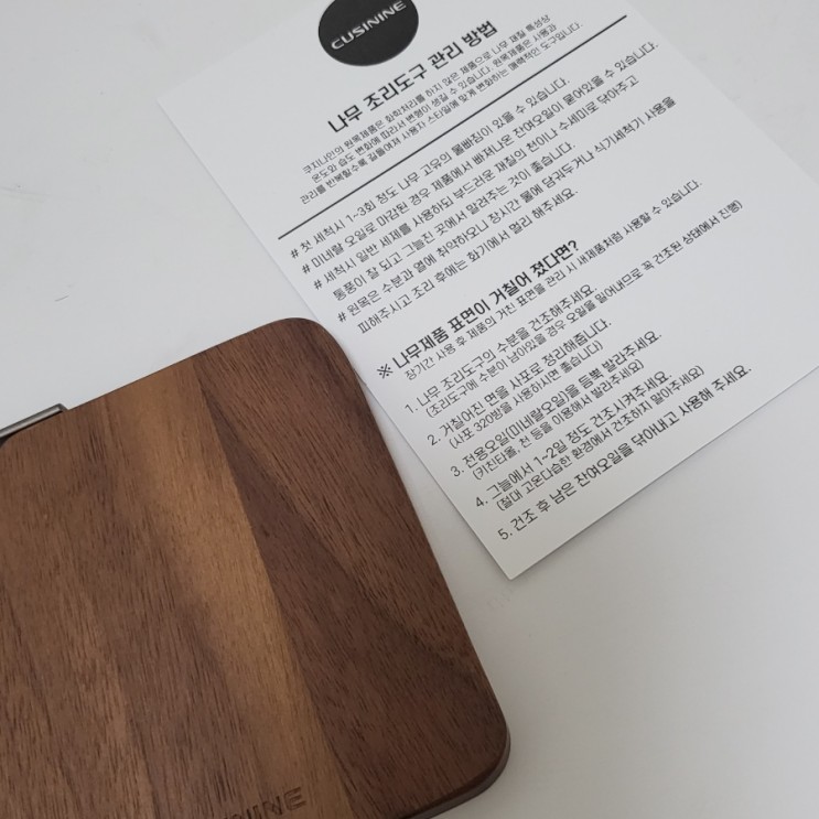 이쁜 컵받침으로 집에서도 카페분위기 내기 :]