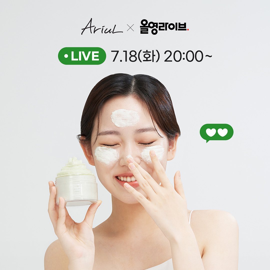 📢[#EVENT] 오늘 밤 오후 8시, 아리얼 x 올영라이브 

아리얼 BEST 제품들을 
#올영라이브 에서 특별한 가격으로 만나보세요! 

선착순으로 주어지는 아리얼 트래블 키트(100명)와 
구매인증 이벤트! 애플워치 SE(1명)도 받아갈 수 있어요❣

아리얼 X올영라이브 소식을
스토리/피드로 공유해주시는 분들 중 총 10명을 추첨해 
스타벅스 커피 쿠폰을 드릴게요🎁
 
💬 Regarm Event 

[이벤트 참여방법] 
1) 해당 게시물 스토리/피드로 공유, 리그램 해주세요.
2) 리그램 시, 꼭! ariul_official 계정을 태그해주세요
(태그 누락 시, 당첨자 선정이 어렵습니다.)
3️.참여완료 댓글 작성하면 완료!

📌이벤트 기간: 7/18(화) 
📌당첨 선물 : 스타벅스 커피 쿠폰 (10명)�📌당첨자 발표 : 7/20(목) – 개별 DM 

올영라이브에서 단 1시간 동안만 진행되는
다양한 이벤트와 특별한 혜택을 놓치지 마세요~ 
7월 18일(화) 오후 8시 올리브영앱에서 만나요!