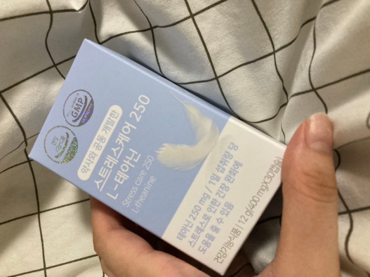 하이네이처힐링 스트레스 케어 L-테아닌 250_긴장완화와 스트레스관리 영양제 건강기능식품 추천 !