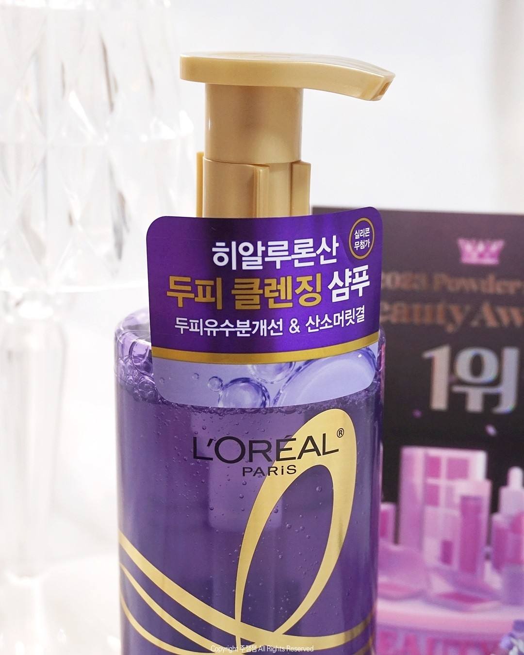 #제품제공 두피와 헤어도 피부처럼 섬세하게 수분 케어해주는
#로레알파리 히알루로닉 애시드 워터 플럼프 샴푸 🫧

2023 파우더룸 상반기 뷰티어워드 샴푸 부문 1위에 선정된
두피 피지와 모공 청결도를 개선해주고
두피 유수분 케어가 되는 #히알루론산샴푸 입니다!

저분자 히알루론산이 들어있어서 건조한 모발용인가 싶었는데
직접 써보니 두피가 개운하게 세정돼서
오히려 지성두피가 만족할 것 같은 사용감이었어요

묽게 흐르는 살짝 점도있는 제형이 물과 만나니까
떡진 머리에서도 거품이 거품이 풍성하게 만들어져요
약간 쿨링감이 있어서 더운 날씨에 더 시원하게 머리 감을 수 있어서 굿😚

향도 고급스러운 부드럽고 은은한 플로럴 프래그런스예요
감는 중에는 향이 세다고 느꼈는데 헹구니까 은은하게 풍겨서 좋았어요

보통 지성용 샴푸에 비해서 전반적인 모발 뻣뻣함은 적은 편이고
꾸준히 사용해보니 정수리 냄새도 평소보다 덜한 것 같아요

유분 제거+수분 케어도 되니까 머리카락이 극단적으로 뻣뻣해지지도 않고
가볍지만 섬세한 거품으로 깔끔하게 감을 수 있어서 만족!
편안하지만 확실한 클렌징을 원하는 #지성두피 에게 추천해요🧖🏻‍♀️

#히알루로닉애시드워터플럼프 #지성두피샴푸 #산소샴푸 #산소머릿결 #샴푸추천 #파룸체험단