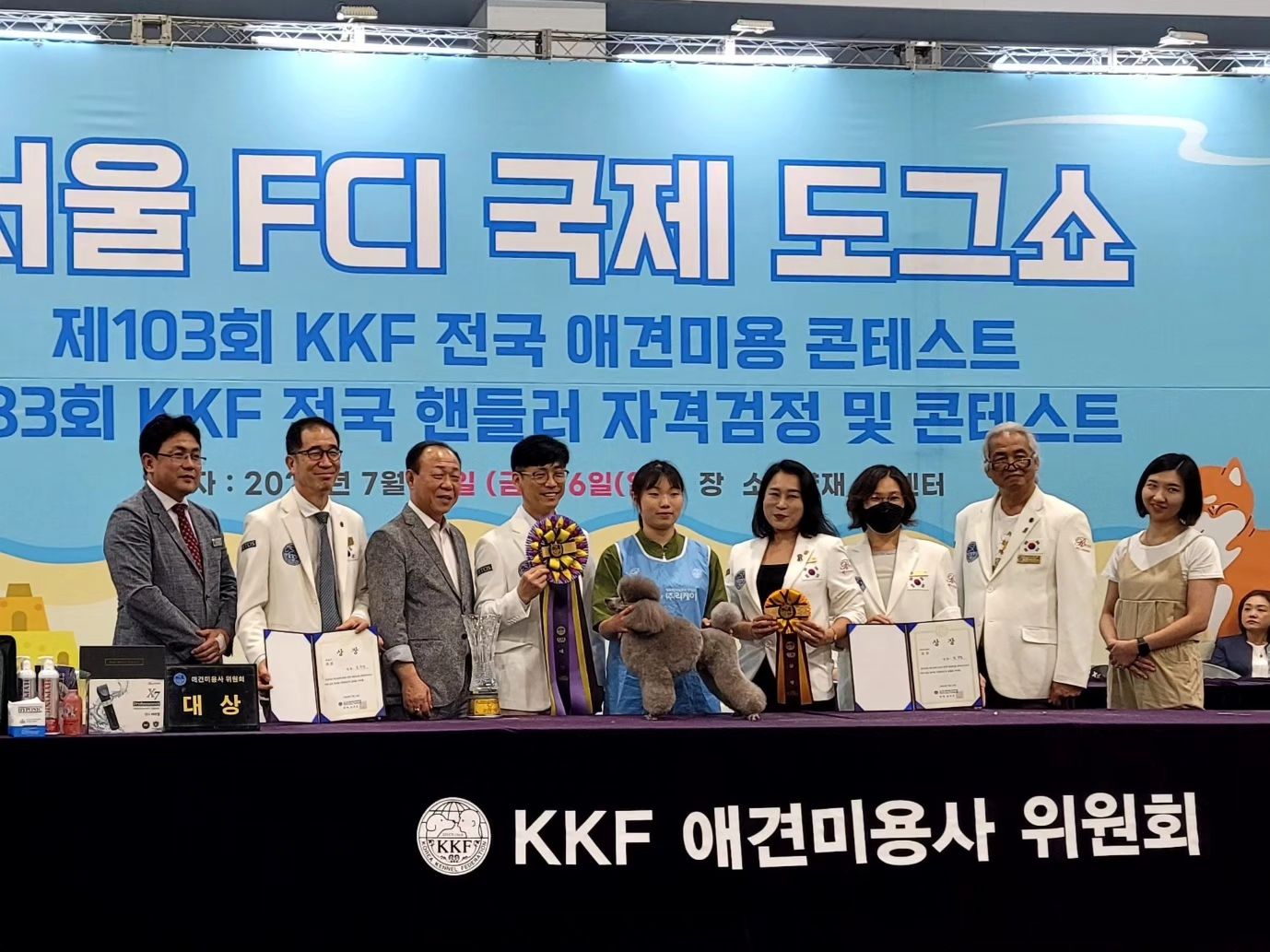 #양주애견미용학원
.
2023.7.14 서울 AT센타에서 개최 된 한국애견연맹 전국애견미용 콘테스트 [학생부] 

실견/위그부문 응시자 총 85명 중에
실견부문 금상과 영예의 대상까지 수상 하였습니다 

2022년 3월, 6월, 7월, 9월, 12월 대회에 이어
2023년 3월, 7월  대회까지
7번의 대상을 수상한 우리 학생들 정말 자랑스럽습니다 😄 

대상 : 김수민
실견부문 금상 : 김수민 
기대주상 : 김규리

다음 콘테스트 준비도 화이팅 입니다.😘
.
#애견미용학원 #애견미용사 #애견미용콘테스트 #애견연맹
#의정부애견미용학원 #양주애견미용 #포천애견미용학원 
#경기도애견미용학원 #실견수업학원 #애견미용개인교습 #펫미용전문학원 #원장직강 #램클립 #위그