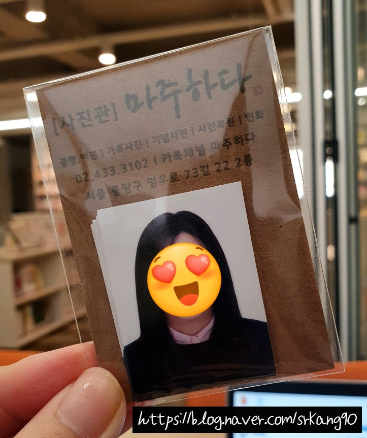 [소소한 하루] 오랜만에 증명사진을 찍고 왔어요! >_<