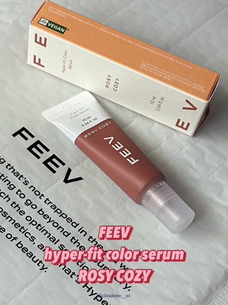 [피브feev] 하이퍼 핏 컬러세럼 비건 블러셔 미니 #로지코지 | #내돈내산 비건&크루얼티 프리 블러셔 (feat. 올리브영)