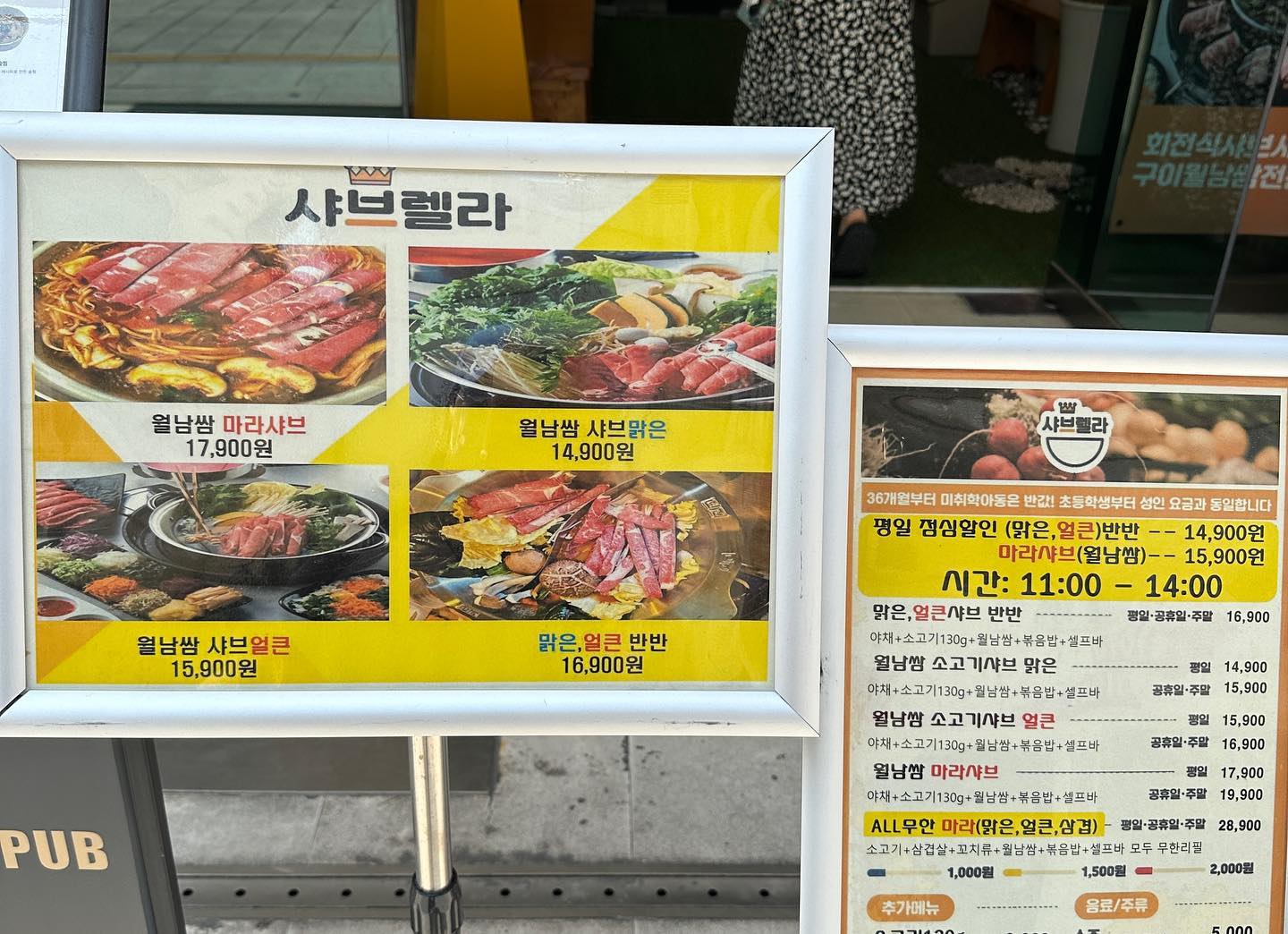 #사브렐라광주동명점 #협찬

효빈언니랑 퇴근하구 샤브샤브 먹으러 꼬!

언니랑 나는 얼큰,맑은 반반 샤브샤브로 주문!
( 뭘 먹을까 고민했는데 직원분이 반반으로 제일 많이 먹는다고 말씀해주셔서 그걸로 픽 )

옆쪽 셀프바에 채소와 쌈야채 라이스페이퍼 사이드메뉴등 가져와서 추가로 먹을 수 있뚬

육수가 끓기 시작해서 야채와 고기를 투하~ 존맛탱구리😄
기본으로 주는 소고기가 양이 별로 안될줄 알았는데 충분했지만 그래도 추가 해줘야지 (고럼고럼)

샤브샤브 촙 먹고(지원이 유행어) 배불러도 죽은 먹어야져~~~

죽은 셀프로 해먹는건데 너무 쉬워서 충분히 할수이쒀!

샤브샤브를 매장 가서 먹어본적이 별로 없어서 맛없음 어쩌지 했는데
아주 굿! 다시 또 갈 의향 있따구😉 추천추천

(명떵이는 샤브샤브 별로 안조아하니깐,, 나랑 또 가줘여 언닝🫶🏻)

✔️위치 : 광주 동구 제봉로 110번길 17 인재아트빌딩 1층
✔️영업시간 : 월요일~일요일 11:00~22:00 (라스트 오더 21:30)

#광주#샤브렐라#광주맛집#광주가볼만한곳#동명동맛집#동명동카페#동명동#광주여행#광주샤브샤브#광주훠궈#광주데이트#광주삼겹살맛집#샤브샤브#소자본창업#동명동샤브샤브#샤브샤브맛집#동명동술집#동명동핫플#동명동맛집추천