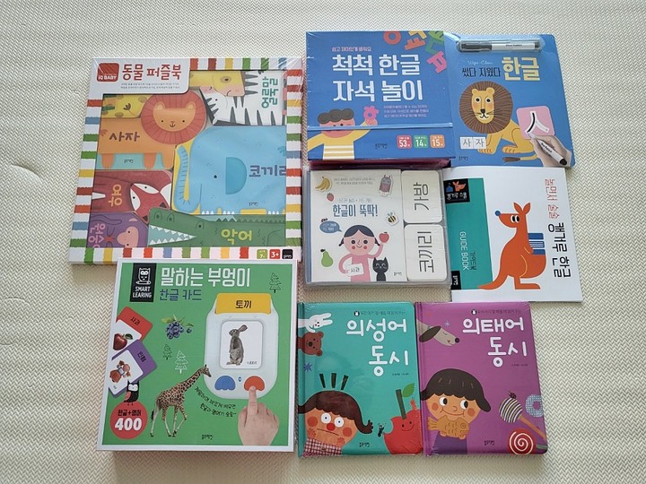 #협찬

요즘 비도 많이 오고, 자주 오고, 아이랑 외출하기가 쉽지 않지요.
어차피 비가 안와도 아이랑 매일 집에서 재미나게 즐기는 블루래빗 캥거루스쿨이지만 요즘처럼 비 많이 와서 외출이 자유롭지 않을때에는 더욱더 빛을 발하고 있어요 ㅎ

가이드북도 있어서 초보 엄마,아빠도 가이드북 한번 읽고 그대로만 놀아줘도 아이도 재밌어하고 즐겁게 놀 수 있어요.

책만 보고 학습이 진행되는게 아니고 교구가 모두 준비되어있어서 직접 손으로 만지고 눈으로 보면서 겪으면서 진행하니까 아이가 놀이하듯이 정말 재미나게 잘 놀아요.

블루래빗 캥거루스쿨!
집에 들인 후로 단 하루도 빠짐없이 이것저것 다양하게 아이와 함께 갖고 놀면서 아이의 학습력, 창의력도 날마다 자라고 있네요.​

7월 중순에 CJ 온스타일에서 론칭방송 준비 중이라고 하니 그때 만나실 수 있어요^^

#캥거루스쿨 #캥거루한글 #캥거루수학 #캥거루창의 #블루래빗 #유아전집 #전집추천 #블루래빗전집 #유아학습프로그램 #CJ온스타일