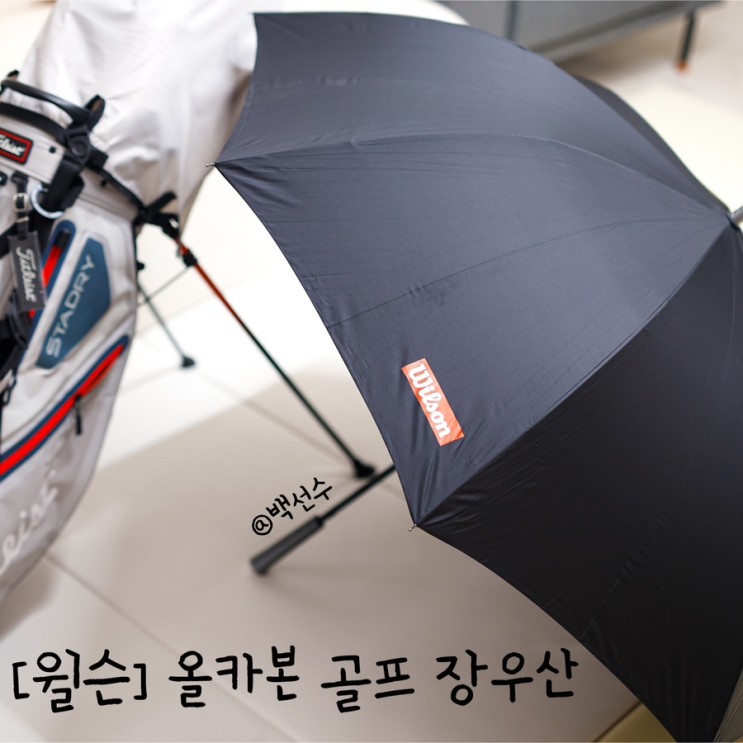 가벼운 카본 초경량 골프 장우산은 행사 단체기념품으로도 굿