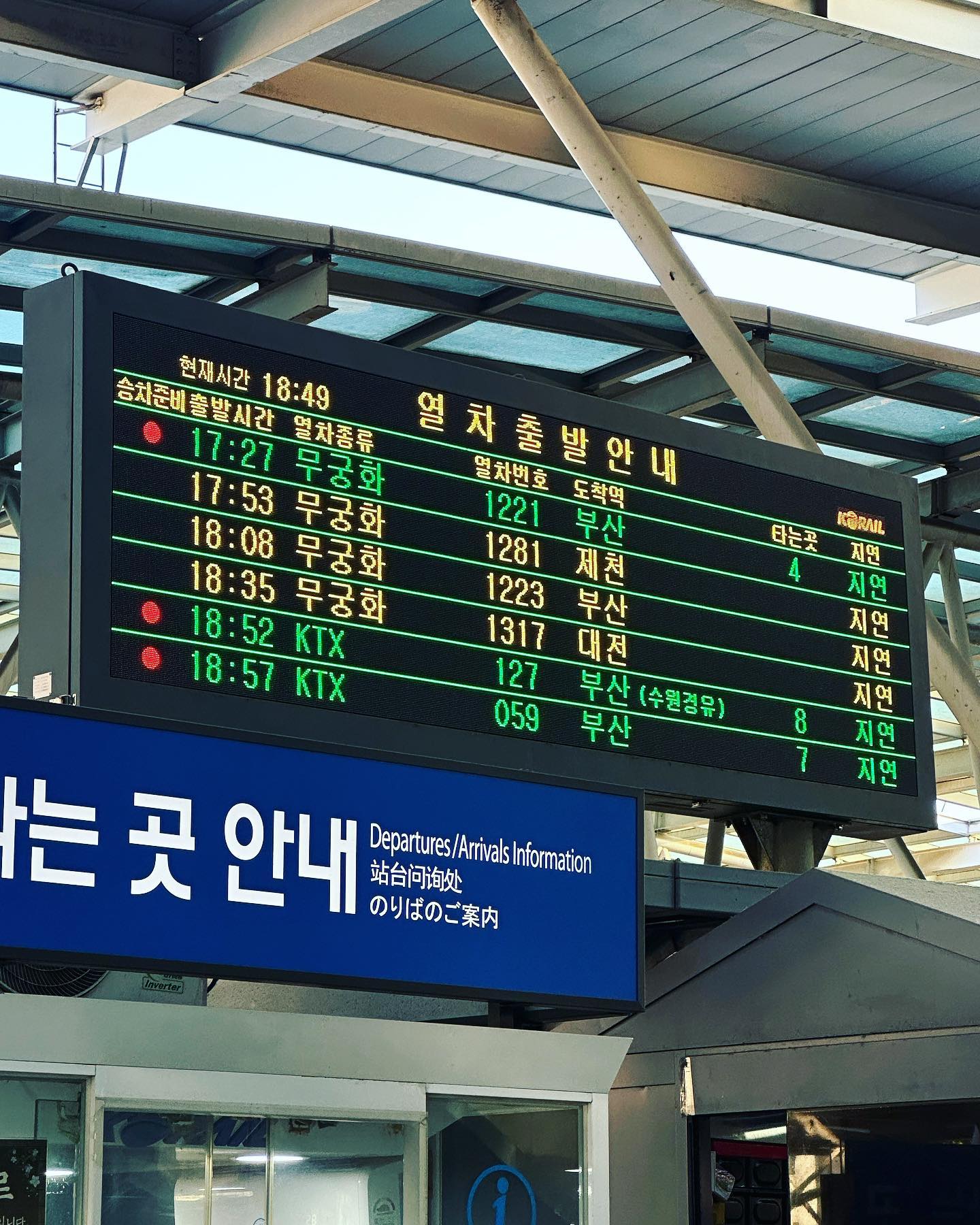 #부산
