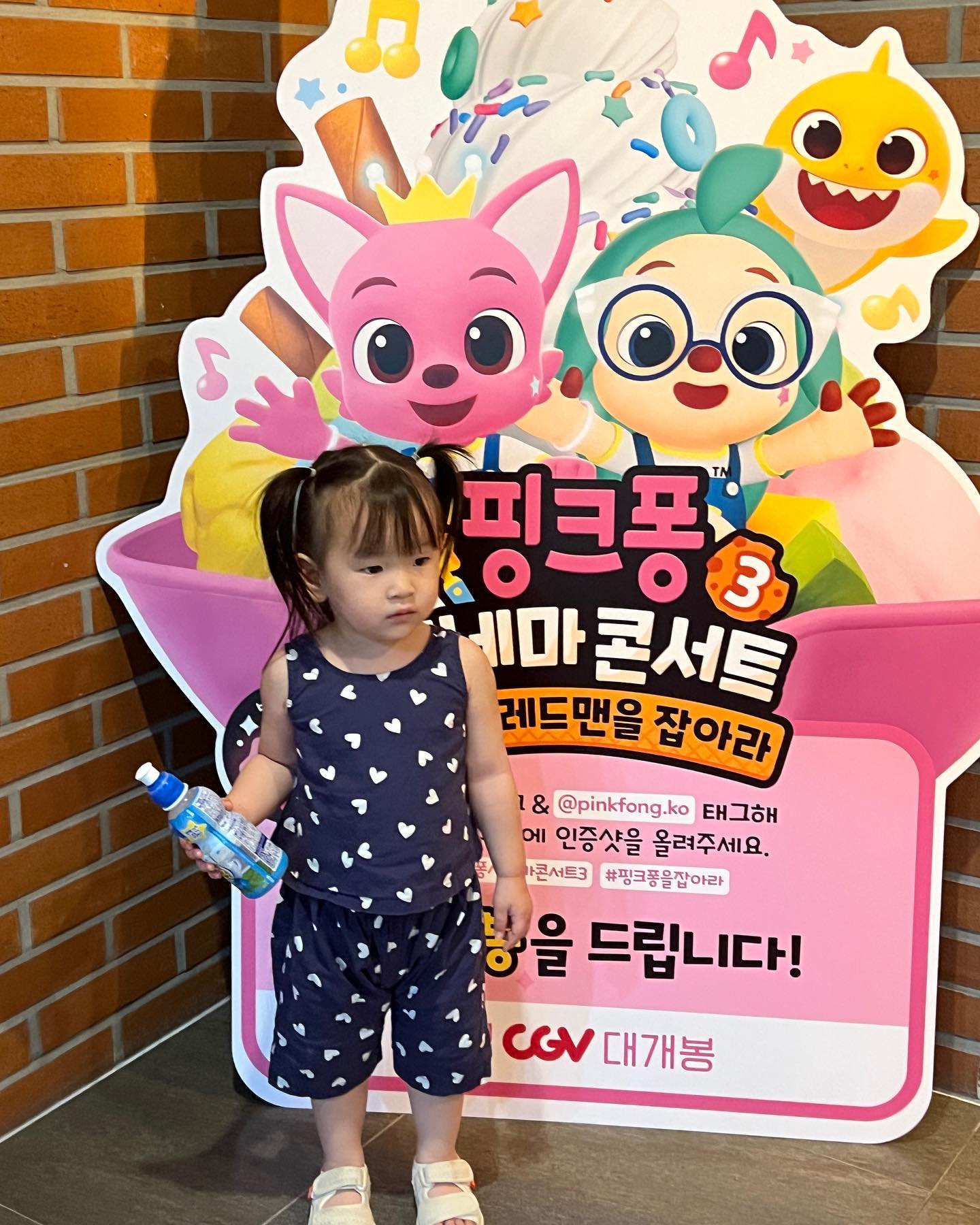 예스리와 첫 영화관,, ❤️
걱정과 다르게 너무 얌전했던 예스리
이 정도면 너랑 맨날 영화관 갈 수 이게쏘
#핑크퐁시네마콘서트3 #핑크퐁을잡아라 #핑크퐁 #진저브레드맨을잡아라
