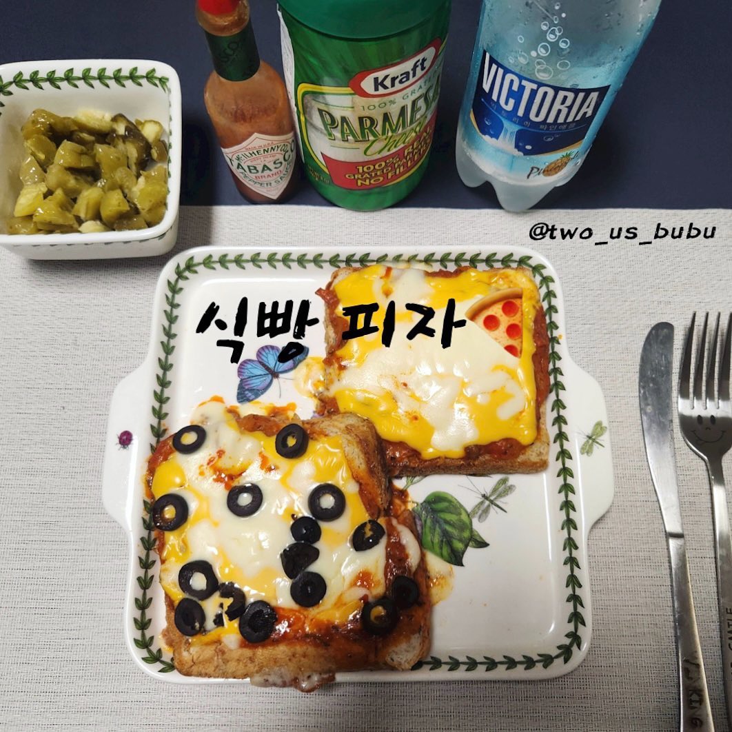 오늘의 메뉴는 바로 식빵 피자 입니다아~~~🍕

저는 오늘도 저녁이 땡기지 않아 ㅎㅎ
남편만 간단히 먹을 수 있는게 무엇이 있을까 하다가~ 남편이 좋아하는 식빵 피자가 생각났어요 ㅎㅎㅎ

만드는 방법는 간단하죠~~~
2개의 식빵을 먼저 버터에 구워주었구요~
그 후 베이컨과 양파와 함께 볶은 토마토 파스타 소스을 올려주고, 체다치즈 한장, 피자치즈 조금 뿌려주었어요~ ㅎㅎㅎ 하나는 올리브를 잘라서 올려주고 전자레인지에 2분 30초 돌려주면 끝~!!! 요리 완성이에요~ ㅎㅎㅎ

그런데 새삼 집에 올리브도 있고 타바스코 소스, 파마산 치즈, 수제피클까지 있는 저희집 냉장고가 넘 웃기고 든든했어요 ㅎㅎㅎ 올리브 사주시고 수제피클 만들어주신 엄마한테 넘 감사한 마음이 드는 저녁이었네요~~~ ㅎㅎㅎ

오늘 저녁 모두 행복한 마음 가득하세요🩵