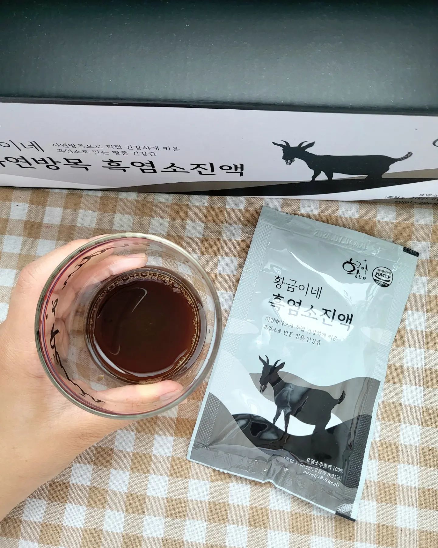 #협찬 [황금이네 흑염소진액]
자연방목으로 직접 건강하게 키운 흑염소로 만든 명품 건강즙!
흑염소가 여자 몸에 좋다고해서 황금이네 흑염소진액을 마셔봤어요. 
매일 챙겨 마시니 아침마다 개운하고 몸이 좋아진거 같아요.
흑염소가 비리고 누린내 난다는 편견은 NO❗️
황금이네 흑염소진액은 암염소만 사용해여 누린내가 없고 목넘김이 
깔끔하고 맛이 진해요. HACCP 인증 시설에서 제조하여 믿고 
마실수있어요.❤️
온 가족 모두 섭취가능한 흑염소진액, 가족건강을 위해 챙겨마셔요.🥰🥰

#흑염소진액 #흑염소즙 #엄마선물 #40대여성 #몸보신 #30대여성 #여자몸보신