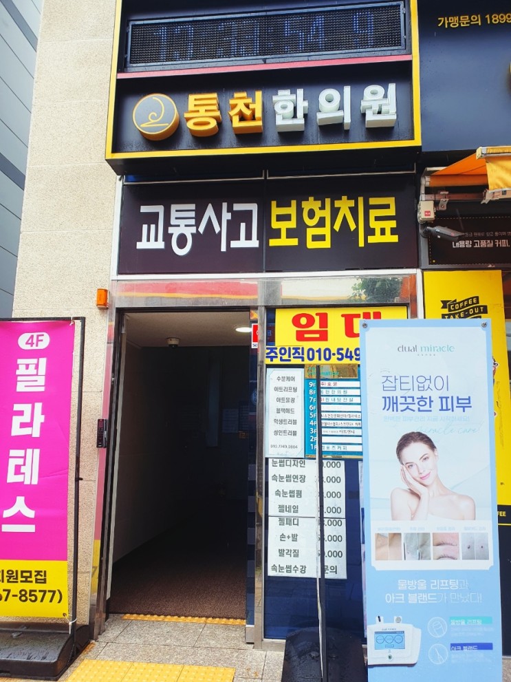 * 스킨볼릭 부산 "아트언니"