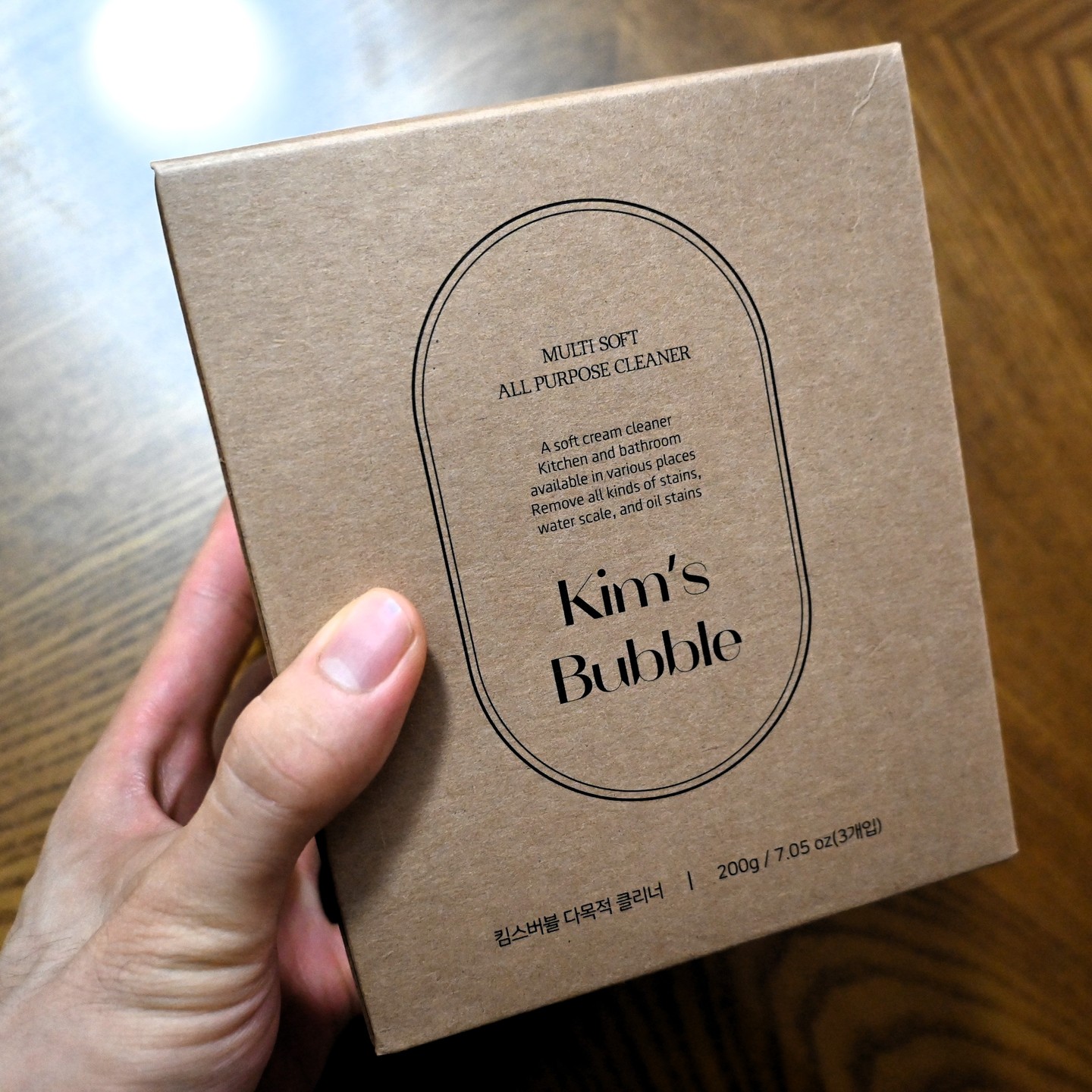 🌟 킴스버블 다목적 세정제!!
🧼 주방 조리대, 스토브, 심지어 바닥 욕실 까지 모든 것을 한 번에 처리가능
💦여름에 꾸덕해지는 찌든때 묶은때를 한번에 청소 가능(심지어 이쁨 3pack)
특징
- 가루형이 아닌 튜브형으로 깔끔
- 잔여물이 남지 않음
- 강려한 세정력
- 식물 유래 성분으로 화학 성분 걱정 X 😆
(식기사용은 안되요)

kims_bubble_official
ggook_shop
#도매꾹 , #킴스버블 , #화장실청소 , #주방청소 , #주방템 , #청소스타그램, #청소꿀팁 , #살림스타그램 , #살림꿀팁