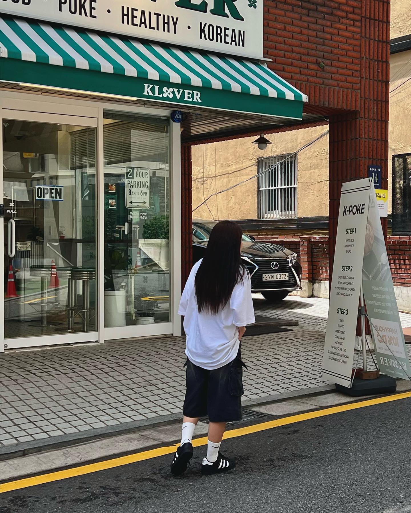 포케 너무 마시쒀..