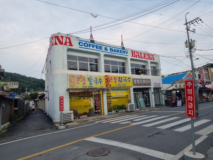예산시장 바로 앞 힐링 공간 [카페 발레나]