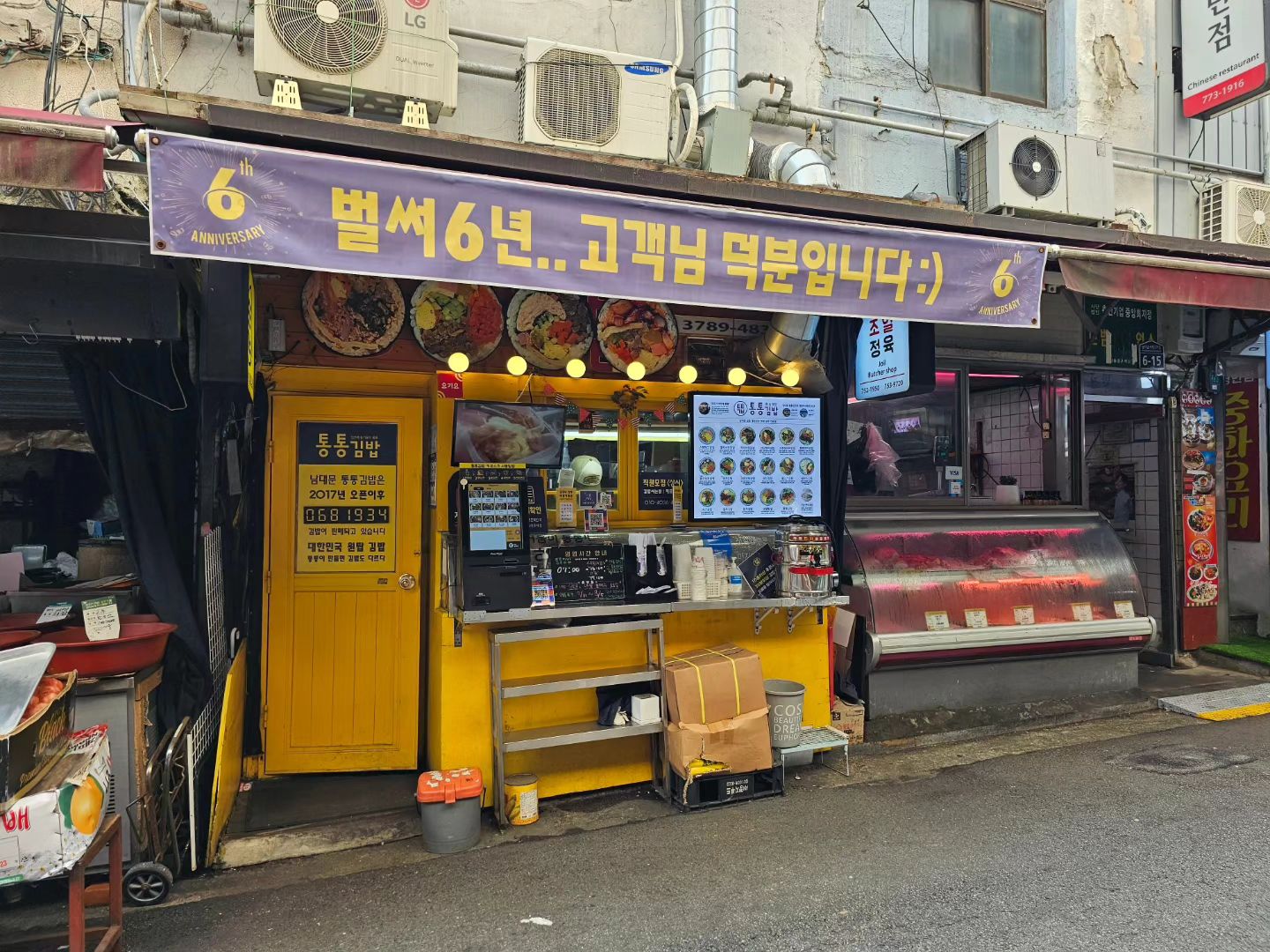 여긴 제 최애김밥집인데요♡ #내돈내산 집이구 진심 수년간먹는중인데 제발좀 모르는사람 없었으면....#통통김밥 제발가세요 #남대문시장 #남대문 #남대문맛집 #김밥