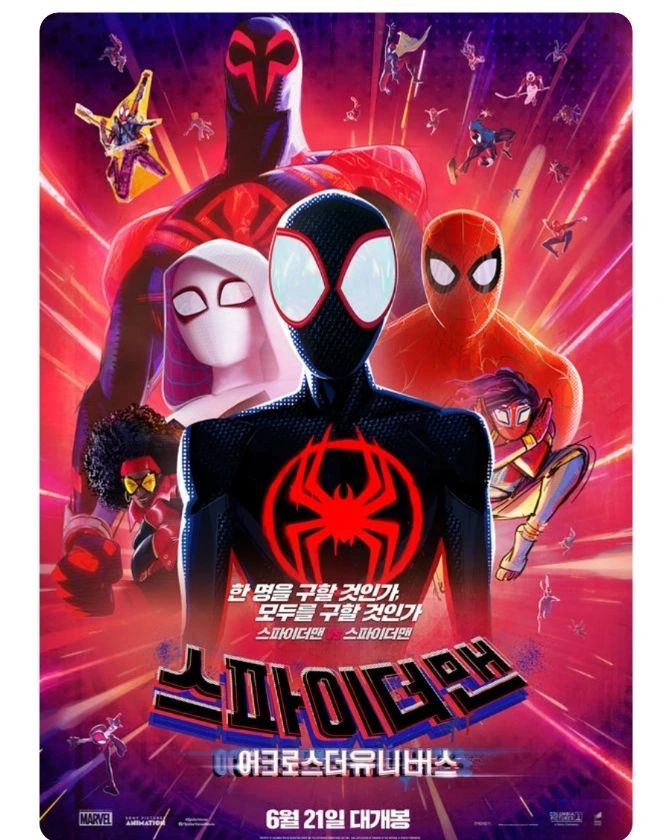 <스파이더맨 어크로스 더 유니버스> 보고 왔습니다. 해당 작품은 스파이더맨 유니버스 시리즈라는 독자적인 시리즈의 두 번째 작품입니다. 저는 1편은 상영을 안 했었는데 해당 작품을 보고 나니 아 무조건 봐야겠구나 싶었습니다. 알아보니 다음 3편이 남았는데 3편이 해당 시리즈의 마지막 작품이라고 합니다. 다양한 스파이더맨을 볼 수 있어서 스파이더맨 캐릭터에 대한 또 다른 매력을 느낄 수 있었고 또 반가운 캐릭터들이 나와서 재미있었습니다. 

#cgv #영화는cgv #영화스타그램🎬 #무비스타그램 #영화에빠지다 #영화에진심인편 #영화에미치다 #영화가좋다 #movie #소니 #소니픽쳐스 #sony #스파이더맨뉴유니버스 #스파이더맨어크로스더유니버스 #sonypictures #marvlekorea #sonykorea #marvel #북수원cgv #북수원아울렛 #kt위즈파크 #cgv홍보 #문화생활 #맞팔 #맞팔해요 #맞팔환영 #좋아요 #좋아요반사 #cgv_korea