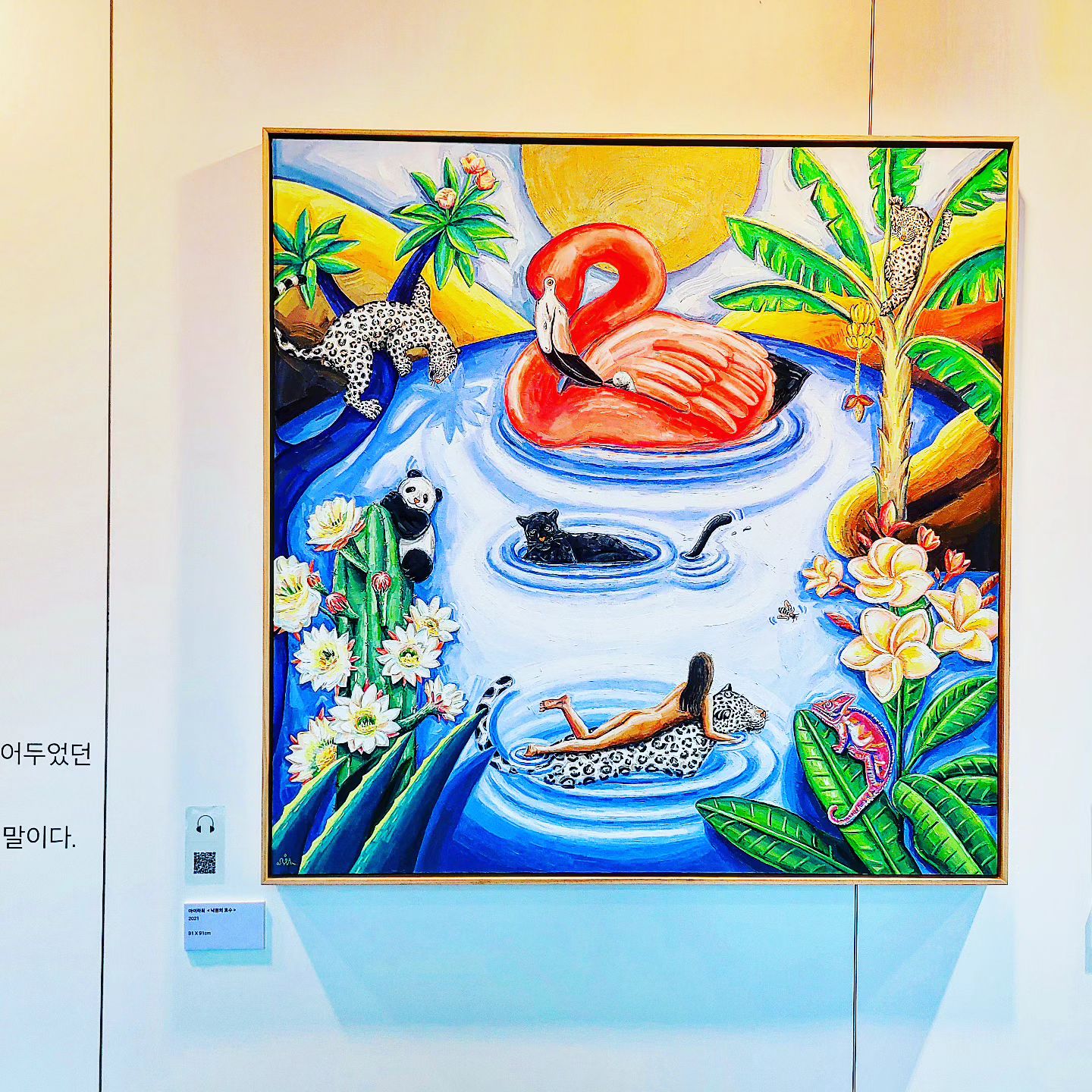현대백화점 중동점 #브릿지ART
보는 즐거움이 가득한 공간
#현백중동 #현백아트전시

thehyundai_jungdong