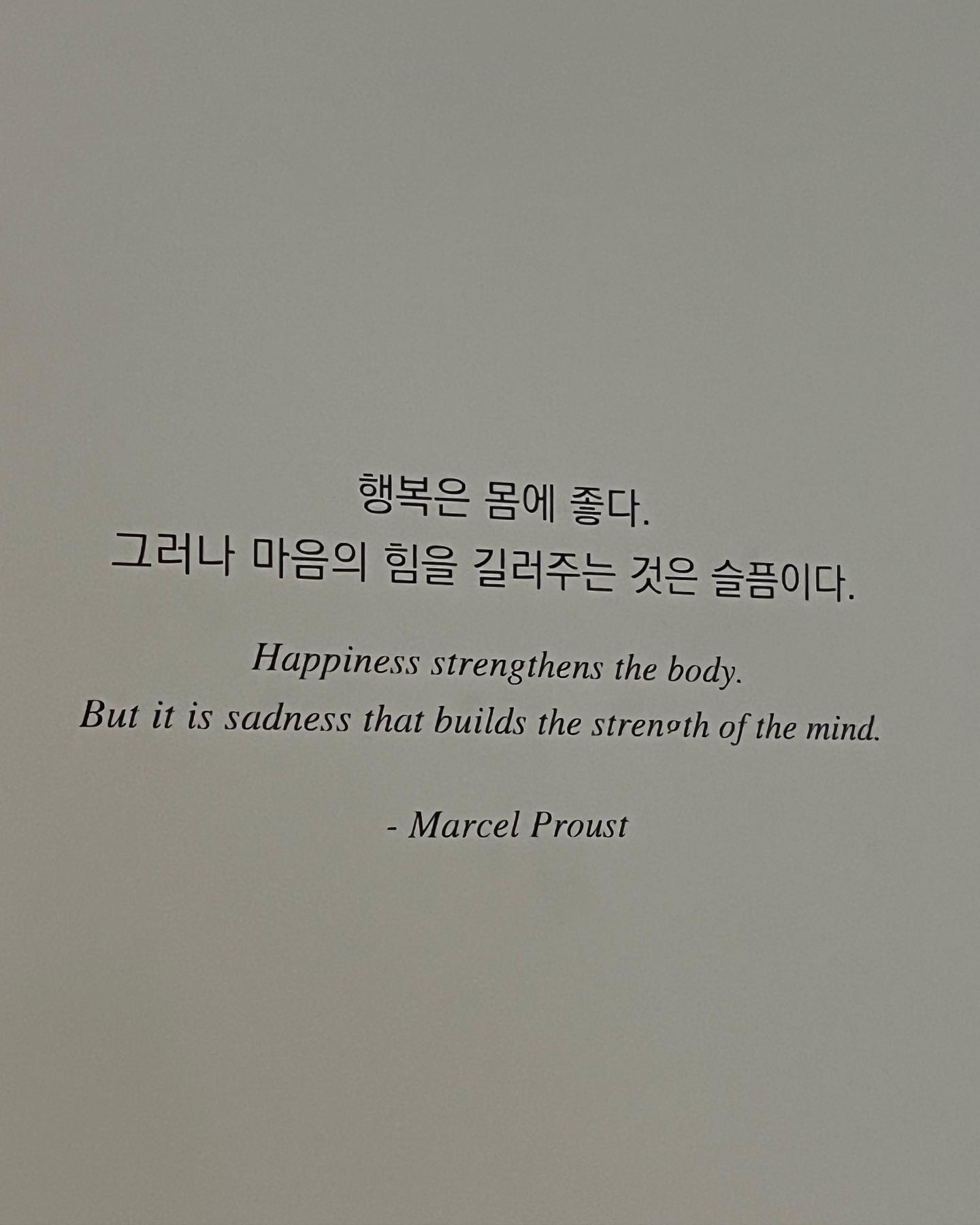 _Marcel Proust