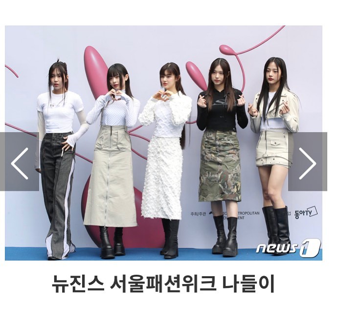 #스타1픽 #KPOP #케이팝 #케이트롯
#뉴스1 #스타1픽이벤트참여 #뉴진스 #최애
news1korea #팔로우완료 #좋아요 #❤️
