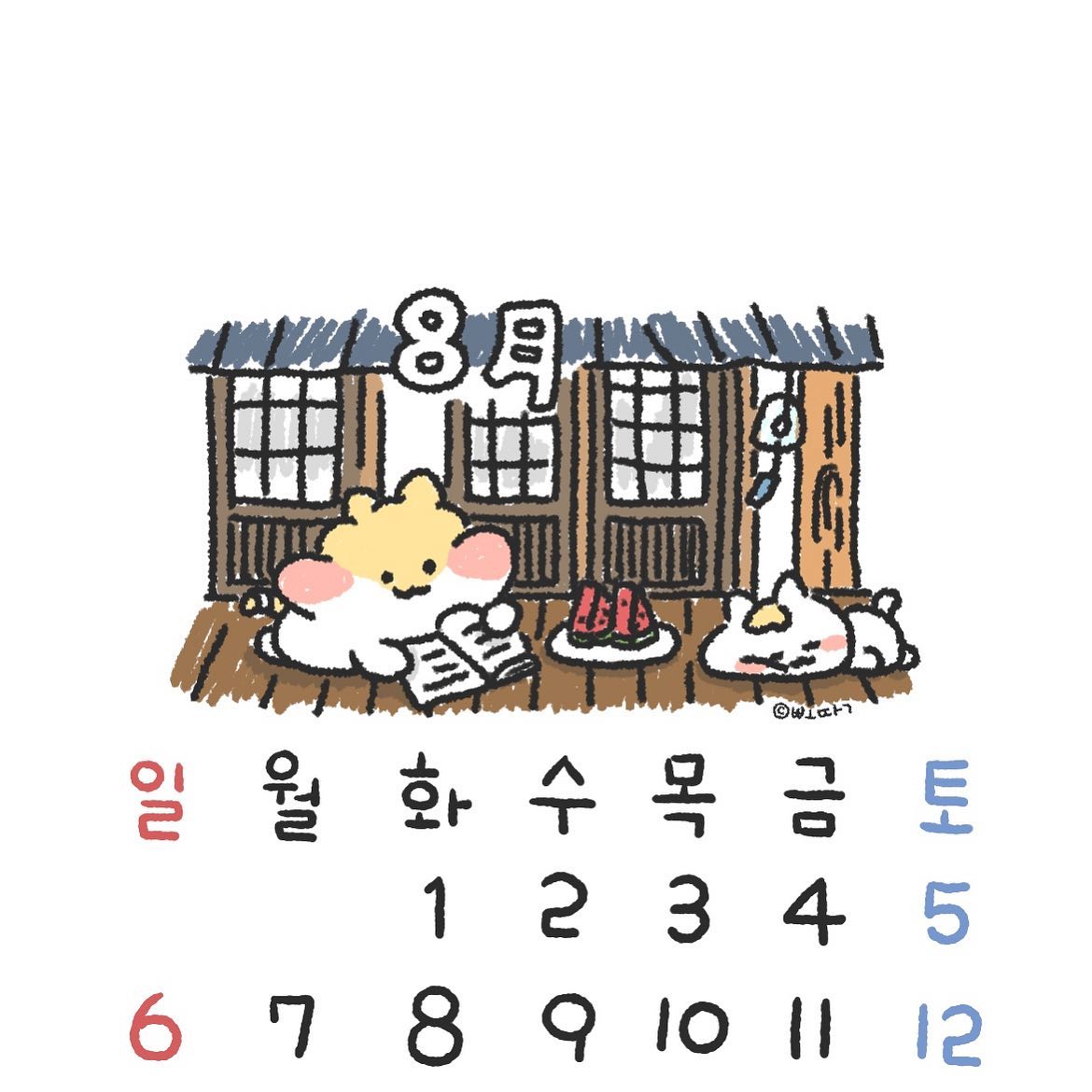 8월달력 얼른 올려 보아요 ㅎㅎ
한여름인가봐요 매미소리가 엄청나요!🤍
(프로필링크로 들어가서 사용가능)