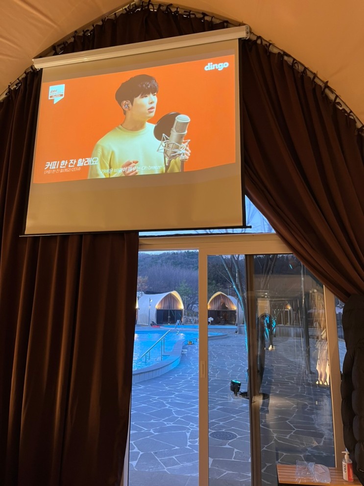 가평 노마드글램핑 서울근교에서 캠핑 즐기기 ( 독채 펜션, 수영장, 개별바베큐 )