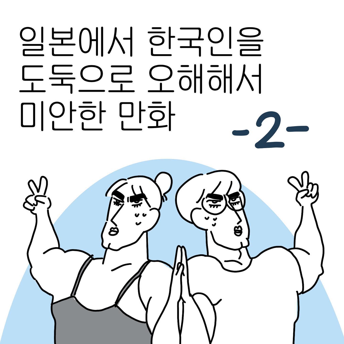찍어드리니까 왜 점점 뒤로 가는지 알겠더라고요🤭😓
