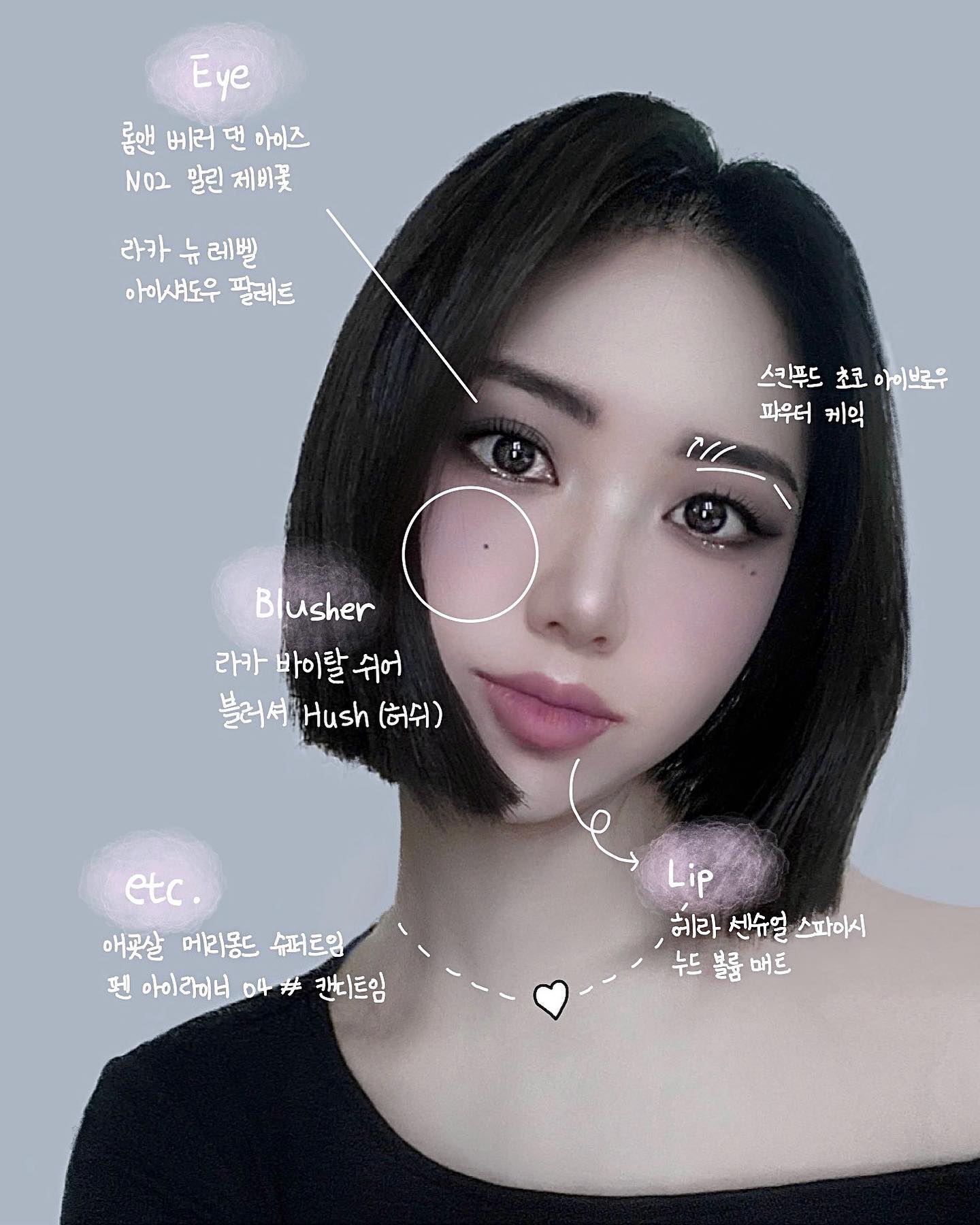 🩶세미 스모키 메이크업 🩶
.
요즘 다시 세미 스모키 메이크업의 유행이 돌아온 
것 같더라구요!! 사실 살짝만 과해도 번진 것 같이 
지저분해보이고, 살짝만 덜해도 느낌이 안 사는 게 
스모키 메이크업이라 저도 처음 시도해 보았는데 
어떤가용?😆😆 

먼저 롬앤의 말린 제비꽃 색상 팔레트를 사용해 
회빛이 도는 컬러들로 음영을 주고, 라카의 포지션 
색상 팔레트를 사용해 포인트 컬러 표현과 더 딥한 
음영을 표현해 주었어요!😃 아이라인은 진한 블랙 
색상으로 또렷하게 메꾸어 주었답니다🖤

사진에 사용한 화장품 정보 공유드립니다 💕
궁금한 점 있으시면 언제든 댓글 달아주세요! :D
.
#화장품정보 #메이크업정보