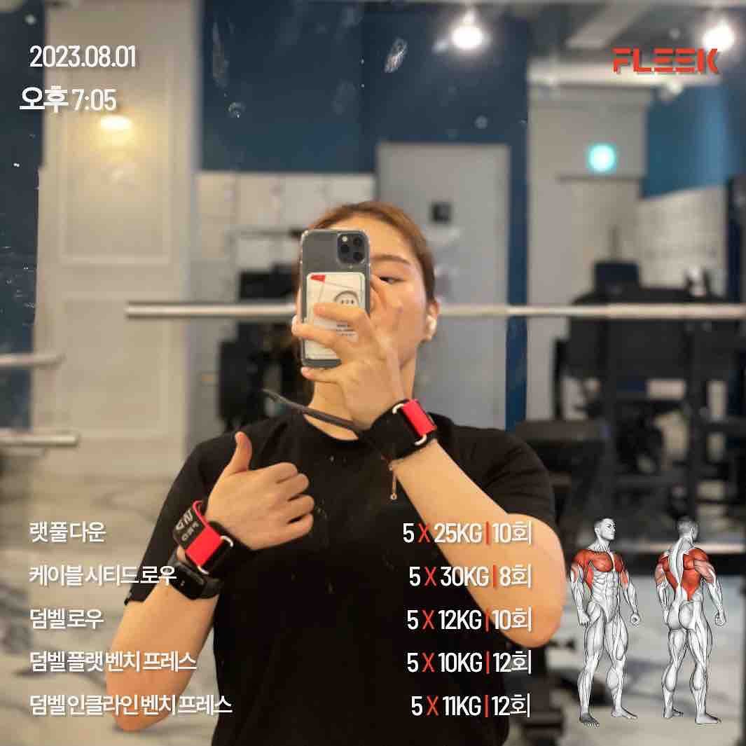 난 확실히 근수저같다.
머슬메모리 정삭 작동중👍

너무 오래 쉬어서 걱정했는데 걱정이 무색하게 눈바디로 보이는 변화들!
식단 없이 운동만 하니까 절거워!! 이제 근성장 그만...
체지방만 걷으면 될거같은데 식단싫쥬~ 유산소싫쥬~~~

#오운완