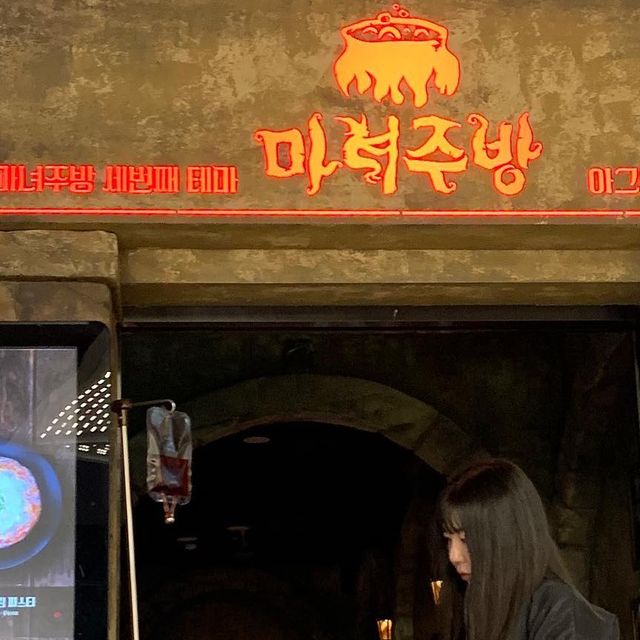 👑송공주🍑♥️ | 안양시 대표 빵댕이 공주 (a.k.a. 안빵공👸🏻‼️) on Instagram: "해위〰️🤟🏻 겸댕동이 송공주 등장👸🏻‼️ 공주 이번에 #마녀주방안양점 댕겨옴❤️ #신메뉴