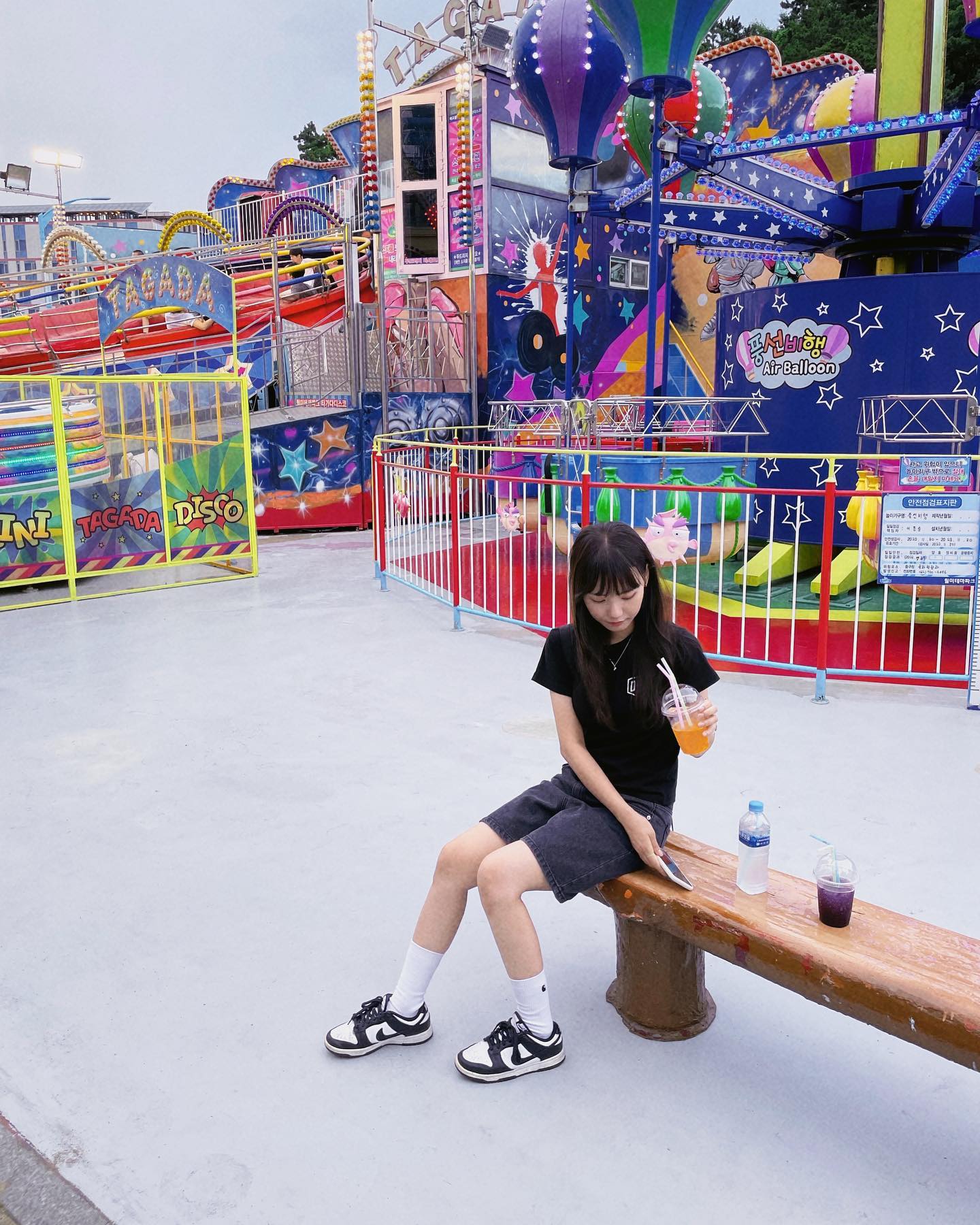와재밌다🎡