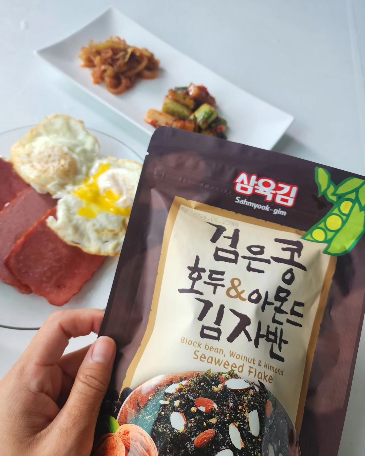 #협찬 

믿고 먹는 삼육김 
"검은콩 호두&아몬드 김자반"

아침에 뚝딱뚝딱 차려서 김자반과 함께
밥한그릇.
엽떡 먹을때 주먹밥 만들어서 먹으면
진짜 맛있을듯😍

dandan_coach 추천이라면 무조건 고!!!
 #검은콩호두아몬드김자반 #삼육김 #맛있다김자반