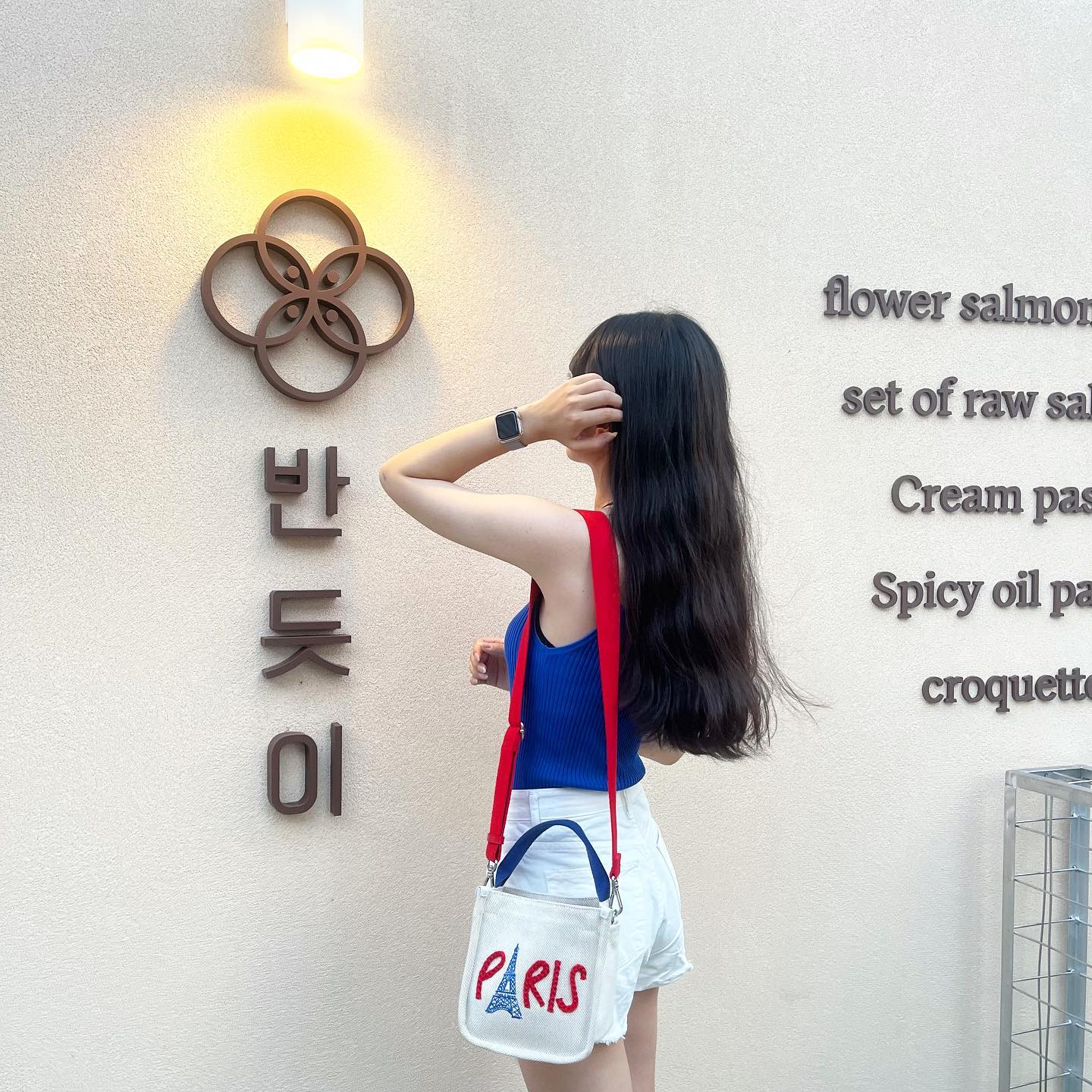 #반듯이