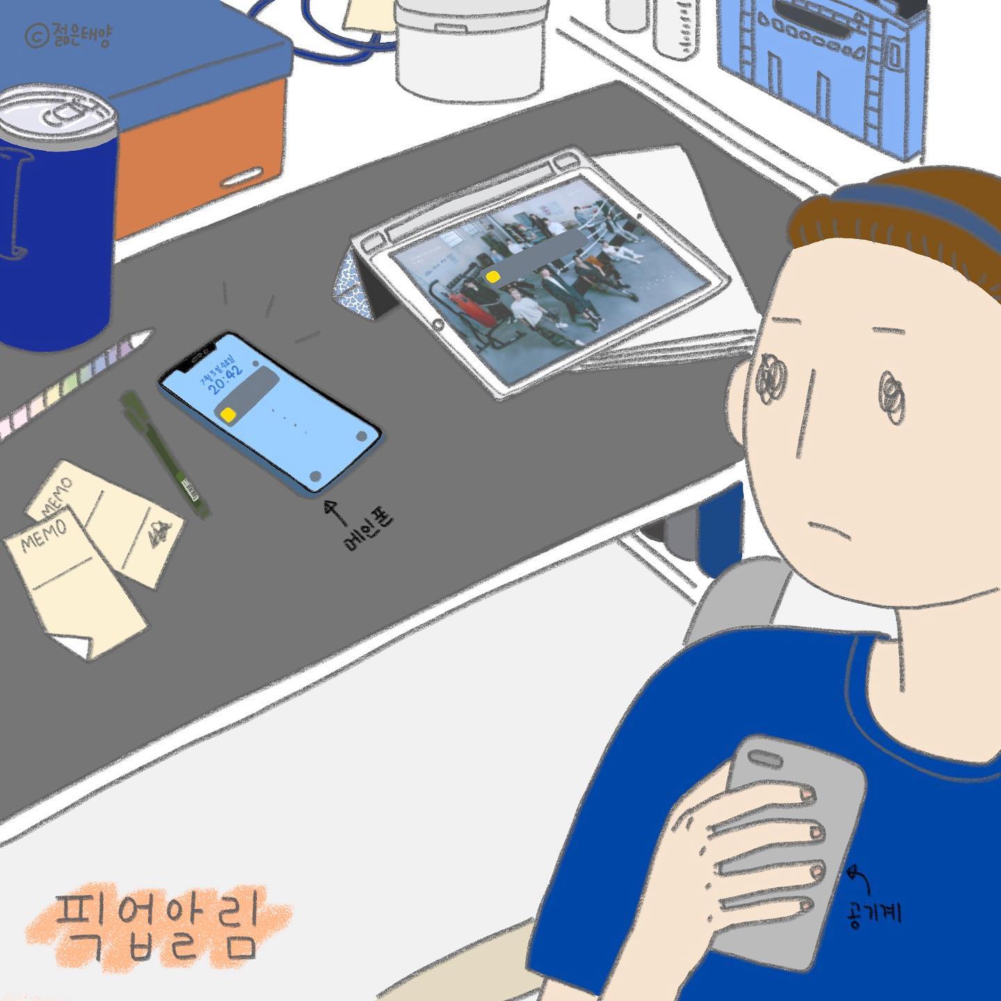 다들 더위 조심하구,
비타민 잘 챙겨먹구.