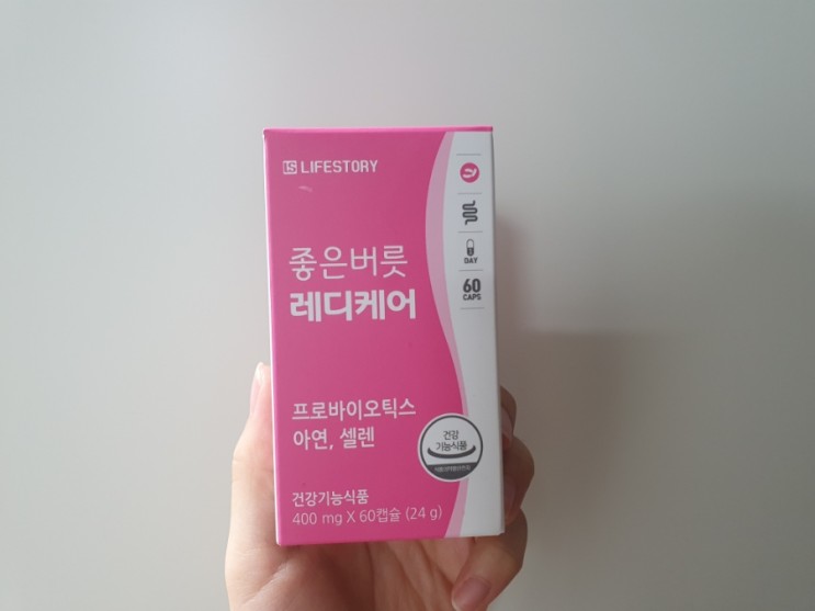 질유산균 추천 좋은버릇 레디케어 라이프스토리 프로바이오틱스