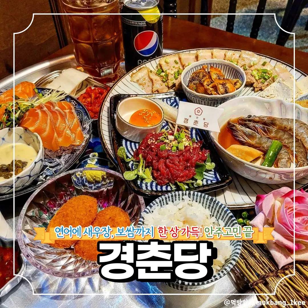 콘텐츠