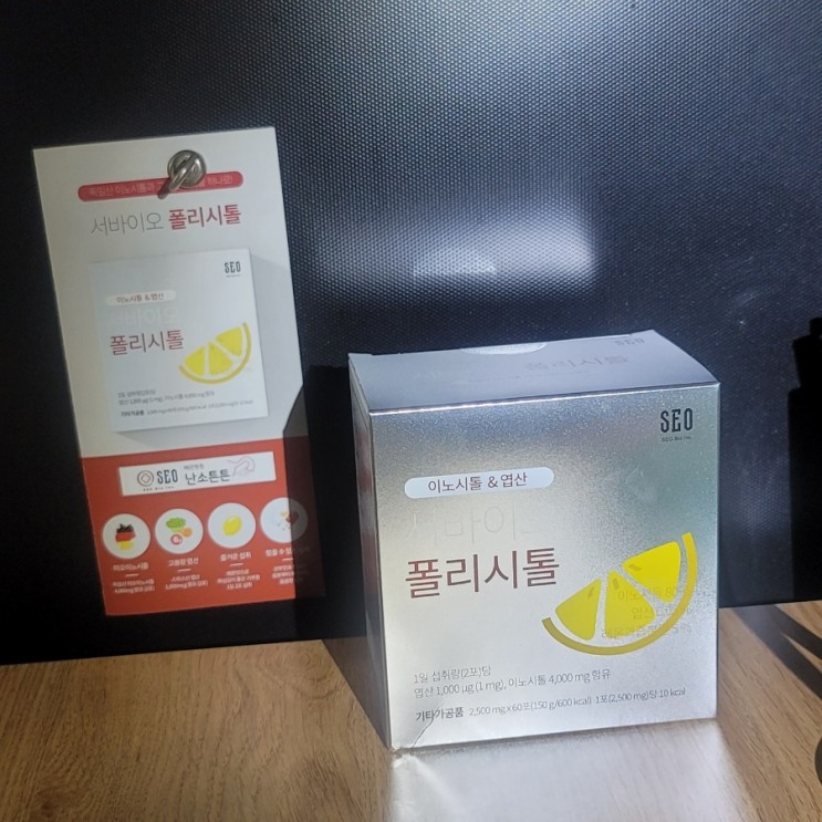 임신전증후군 임신전영양제추천 [서바이오 폴리시톨 이노시톨]