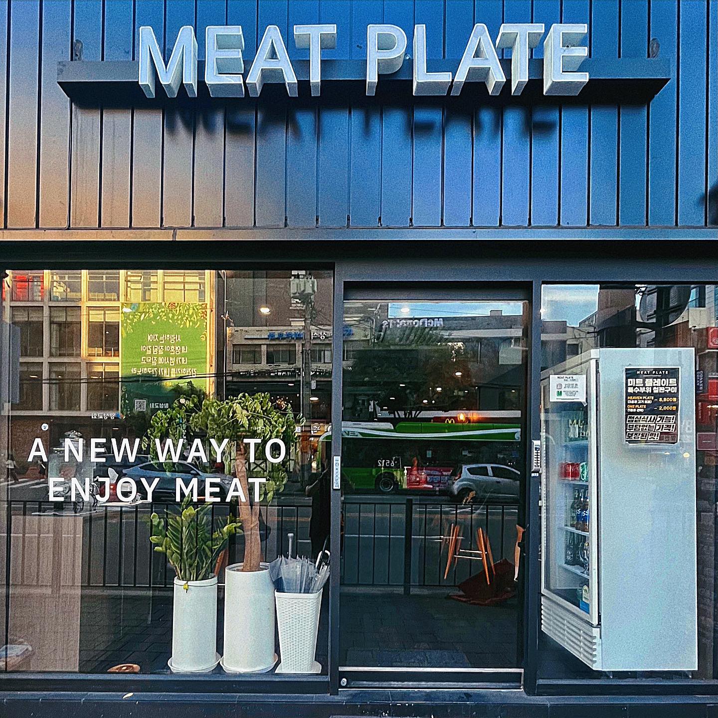 신림역 근처 나의 최애 혼밥 고기집 ! MEAT PLATE !
매번 다른 여러 특수부위를 든든한 한끼로 내어주셔서 재밋는 식감과 만족감을 먹으러 가는 곳 !
헤븐플레이트 8,900
투헤븐플레이트 12,900
저는 이 두 메뉴 즐겨먹어요 !
위치는 신림로 307 1F 입니다