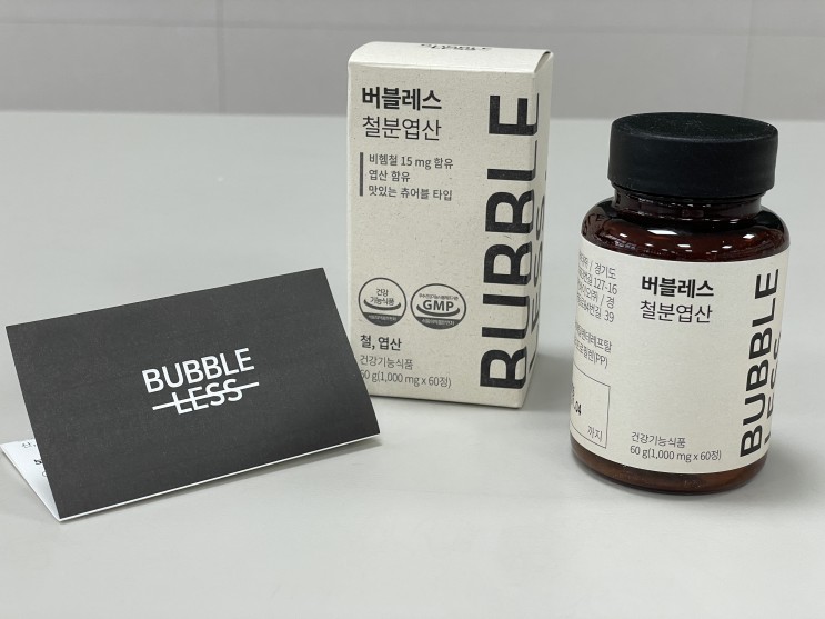 비린맛 없는 철분 버블레스 철분과 엽산을 한번에