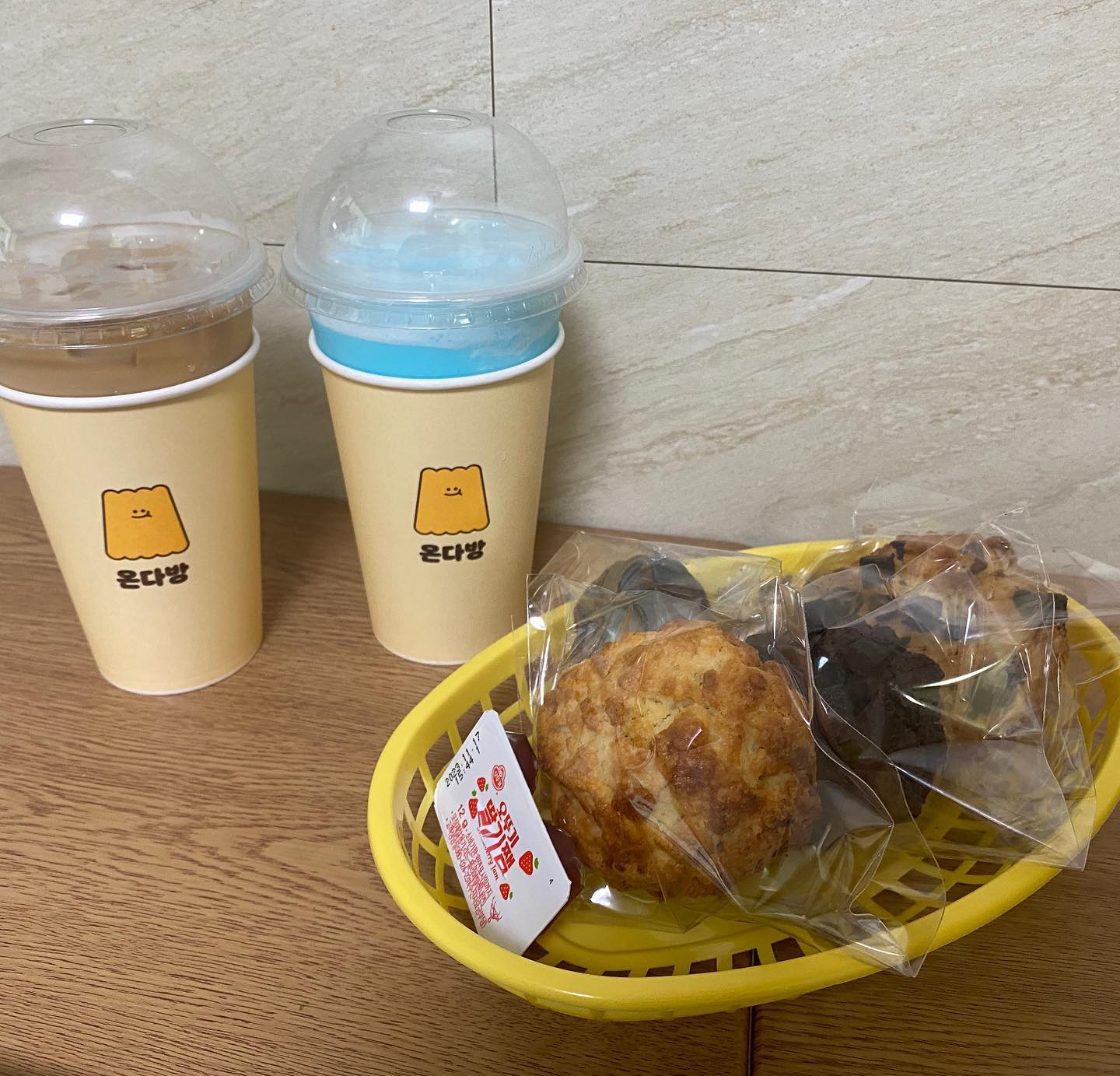 수제디저트 맛있는 온다방 💛