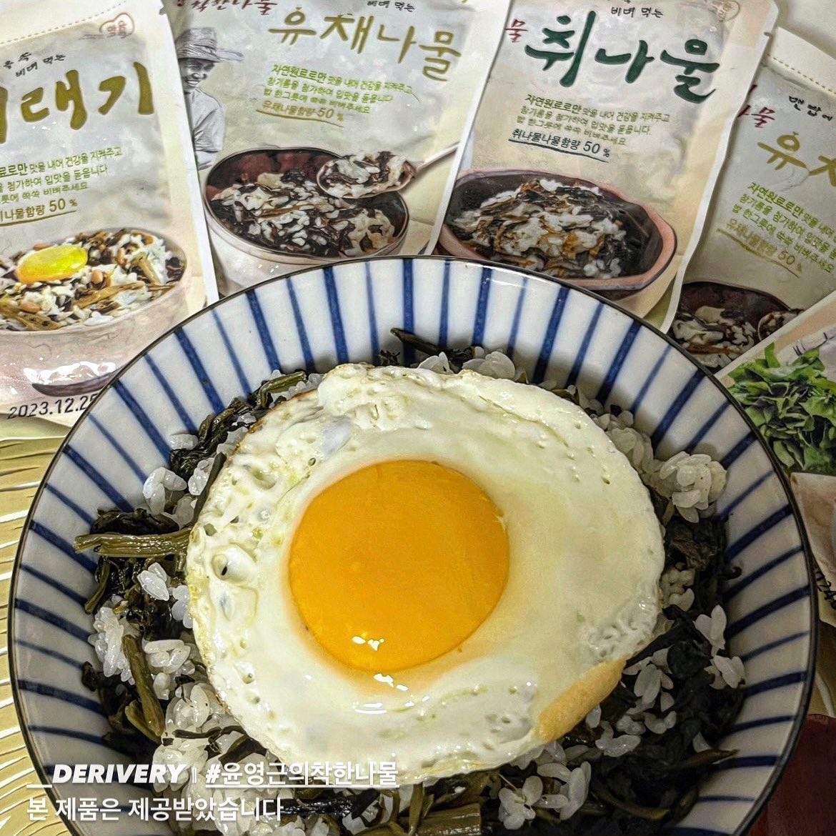 [#윤영근의착한나물] [#협찬]
누가 요즘에 비빔밥 힘들게 만들어 먹나요?
#나물반찬 간단하게 다 되어있어서 밥만있으면 끝인걸요...🙂
고기에 밥먹는거 좋아하는 푸디민도 반해버린,
윤영근의 착한나물...#비빔밥 사랑해...♥️

딴거 필요 없어요.
밥에 윤영근 나물 1팩만 있으면~ 혼밥도 가족밥상도 손님상까쥐!!!
전 계란후라이도 하나 준비했는데 맛이 두배가 되더라구요-🍳
나물자체에 간이 되어있어서 따로 간.조.차 안해도 되는 #간편식
간편하게 건강식 먹을수 있다니 정말 메리트 넘치죠.
세트로 주문했는데 아이스박스에 문앞배송까지 📦 맛도 4가지~ 😇
뭔가 건강해 진것같아, 재주문 들어갑니다!!! 

📍윤영근의 착한나물
- 🌱1팩 2.4

☑️스마트스토어 클릭! 준비되셨죠- 
https://smartstore.naver.com/bibistory/products/505353971

#민food_협찬 
#나물반찬#곤드레#곤드레나물밥#곤드레나물#자취생반찬#간편반찬#나물밥#취나물#취나물밥#시래기#시래기밥#유채나물#스토리앤미디어