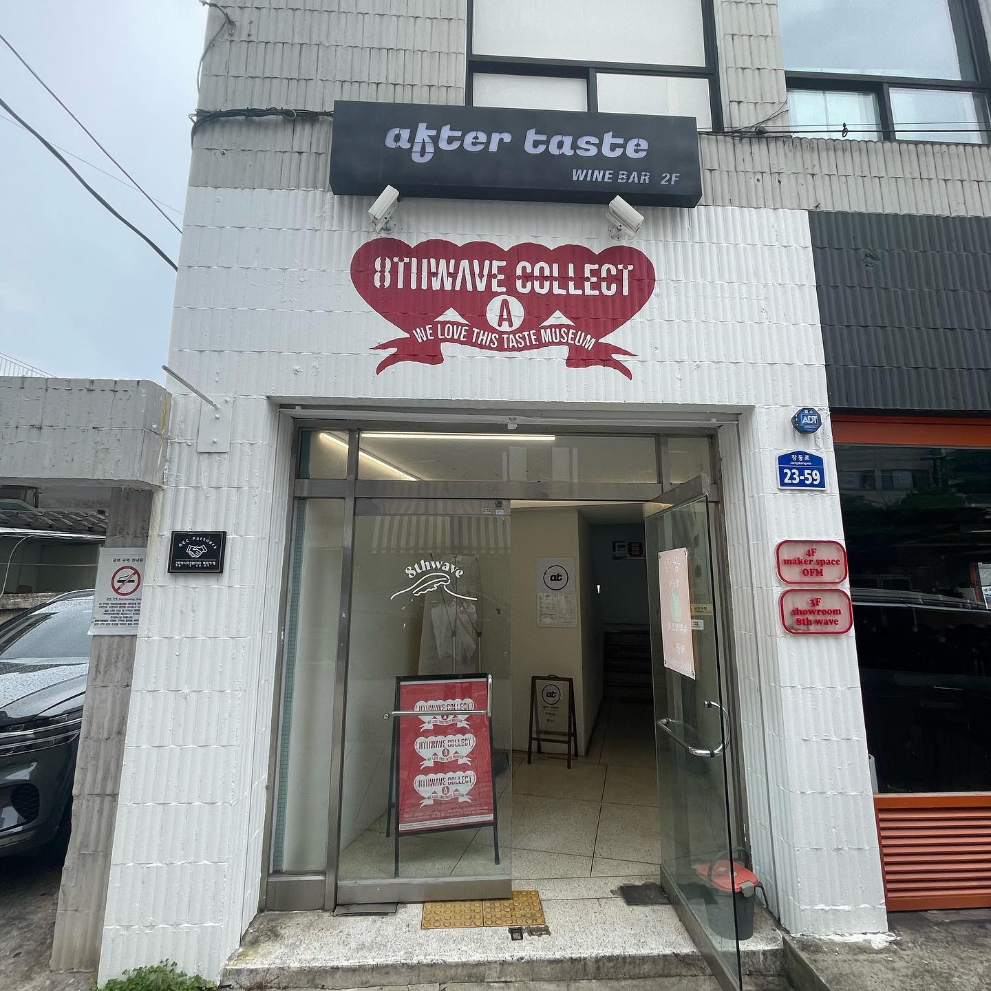 #광고 #협찬

📍애프터테이스트
❗광주 동구 장동로 23-59 2층(장동)

좋은 기회로 다녀온 동명동 에프터테이스트😊
사장님 너무 친절하시고 가게 내부도 깔끔하고 분위기가 정말 좋아요!!!👍🏻
파스타, 파니니도 정말 맛있어요!
와인바겸 브런치 맛집인데 정말 추천드려요!😉

#광주맛집 #광주와인바 #동명동맛집 #동명동브런치 #동명동와인바 #애프터테이스트 #동명동맛집추천 #광주맛집추천