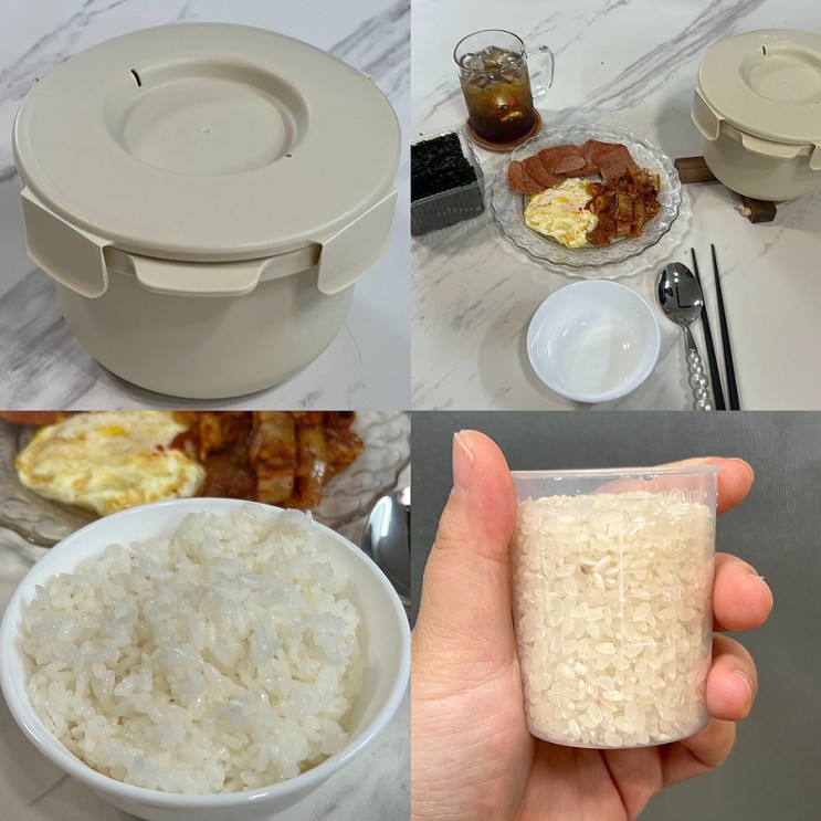 저당밥솥 칼로볼! 전자레인지 12분이면 다이어터 당뇨 밥으로 완성! 칼로리 낮은 맛있는 쌀밥 ! 국산 디자인밥솥!