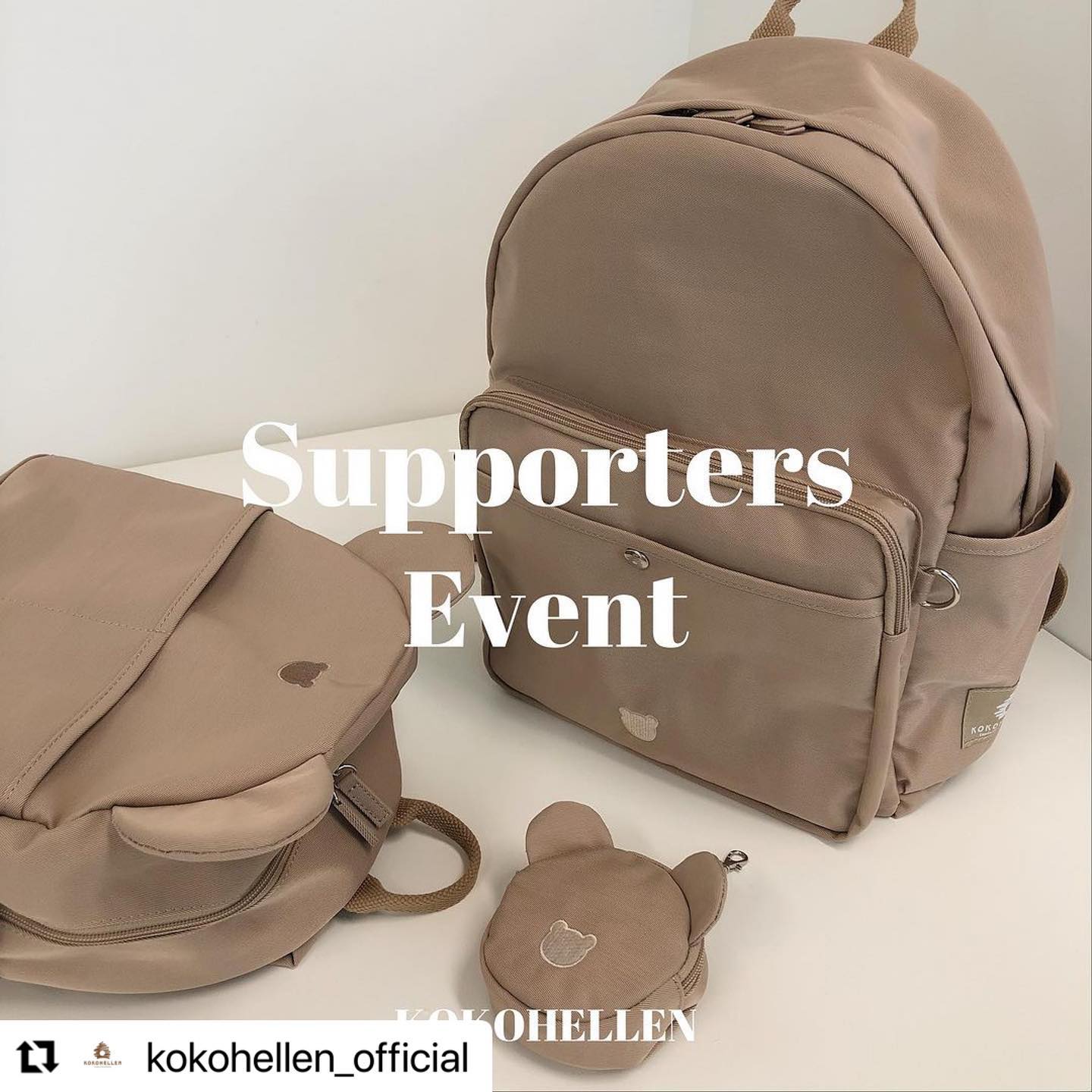 #Repost kokohellen_official with use.repost
・・・
#kokohellen #서포터즈모집

출시이후 많은 사랑을 받고 있는
귀염둥이 코코베어 시리즈🐻

고객님들의 관심과 사랑에 힘 입어
이번에 보냉백까지 출시되면서
총 6 제품 라인업을 갖추게 되었습니다🙌🏻
(두번째 영상 참고 해 주세요)

라인업이 계속 늘어날 예정이라
앞으로가 더 기대되는 KOKOBear를
저희 코코헬렌과 함께 열심히 소문 내 주실
‘코코베어 서포터즈🐻’를 모집합니다!

코코헬렌이 추구하는 방향과 감성을
진심으로 좋아 해 주시는
마음 따뜻한 분들과 함께하고 싶어요🫶🏻

가이드 찬찬히 읽어보시고 신청 해 주세요💡

모집기간 : 2023년 8월 9일~8월 16일
모집인원 : 총 5 분 
당첨자 발표 : 8월 17일(목)
활동기간 : 약 3개월간(총6제품)

참여방법 :
1. 코코헬렌 kokohellen_official 을 팔로우
2. 본 게시물 좋아요
3. 본 게시물 리그램(캡처도O)
4. 참여완료 댓글 남기기

활동사항:
✔️매달 ‘코코베어 시리즈’ 상품 2가지 제공(총3회)
✔️기간내에 인스타그램 피드 2회 업로드
✔️우수 서포터즈 추가 선물 증정

주의사항:
*약속한 기간내에 업로드가 이루어지지 않았을경우
  서포터즈 활동은 사전 통보없이 중단됩니다. 
*올려주신 피드는 리그램 및 마케팅 용도로 활용됩니다.

‘엄마를 예쁘게 육아를 편하게🕊️’
코코헬렌과 함께 해 주세요🤍

#세트는사랑🐻